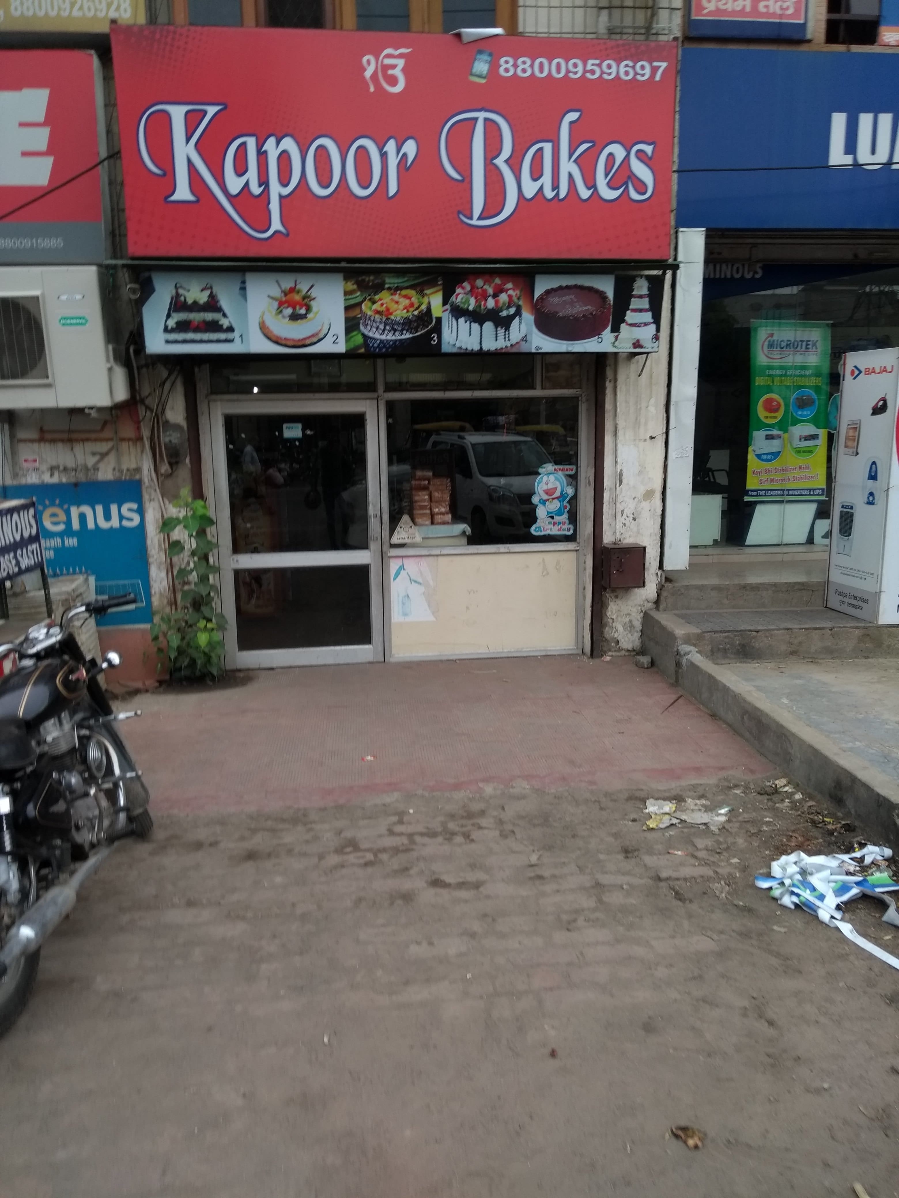 Kapoor Cakes, Ambedkar Road, Ghaziabad | Zomato