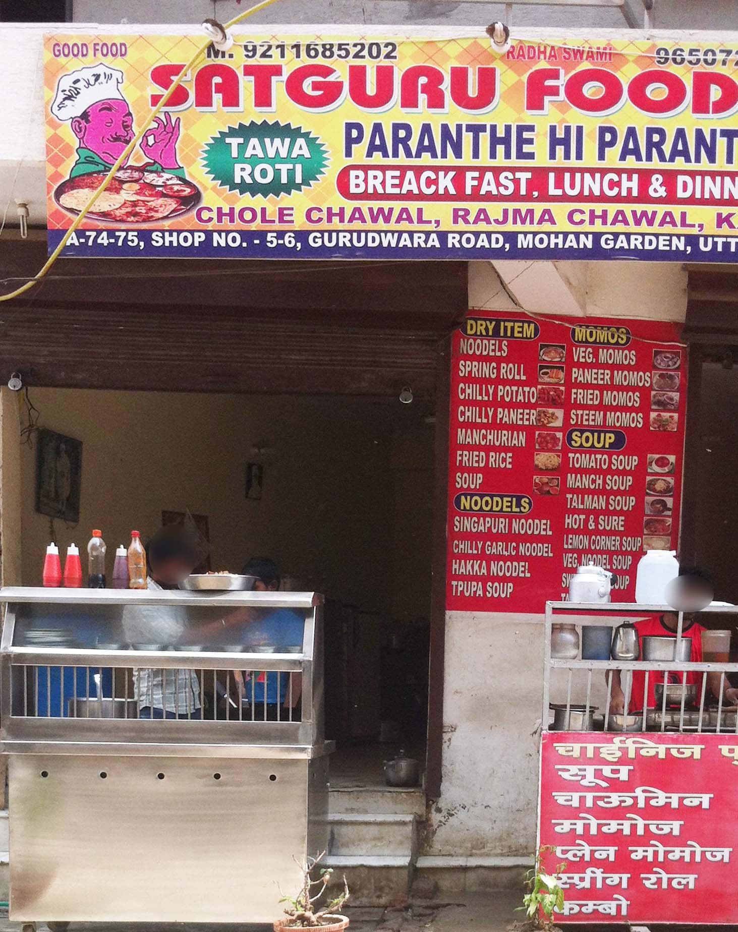 Satguru Food Corner, Uttam Nagar, New Delhi Zomato