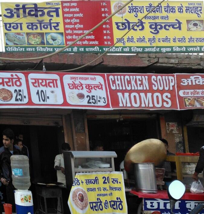 Ankit Fast Food Corner Photos, Pictures of Ankit Fast Food Corner