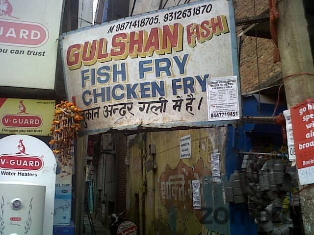 Gulshan Fish & Chicken Fry