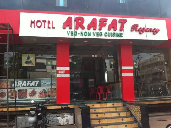 Arafat Hotel