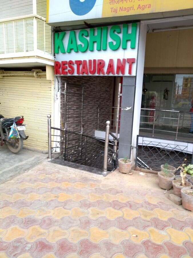 Kashish Restaurant