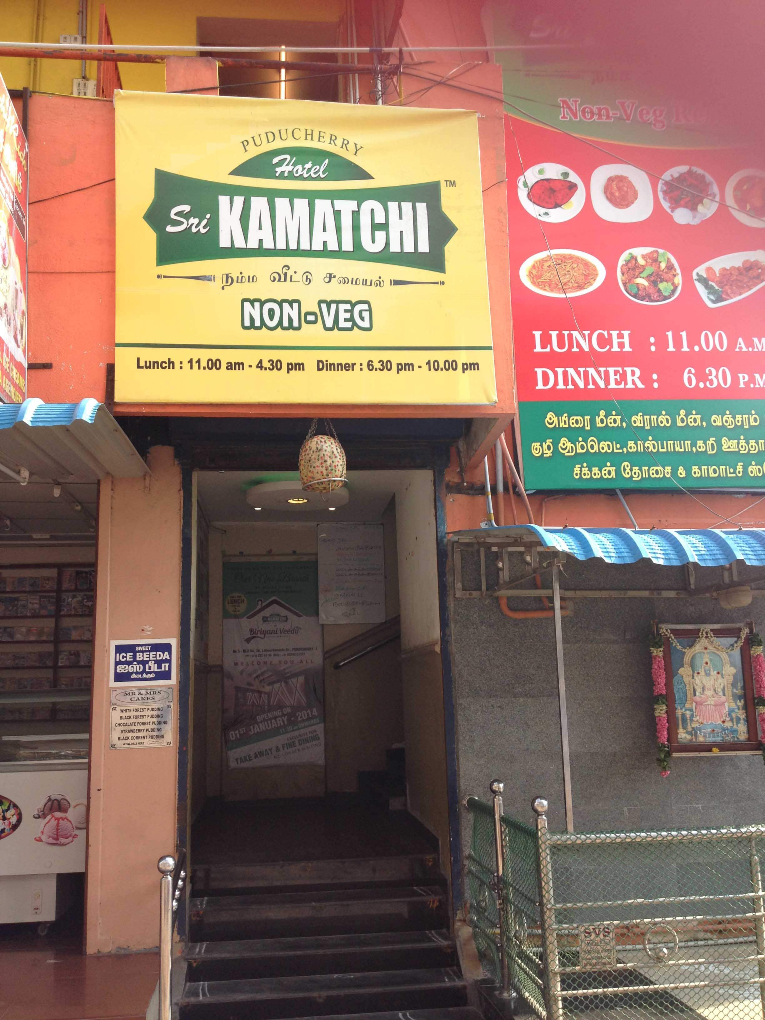 Hotel Sri Kamatchi, Mudaliarpet, Puducherry | Zomato