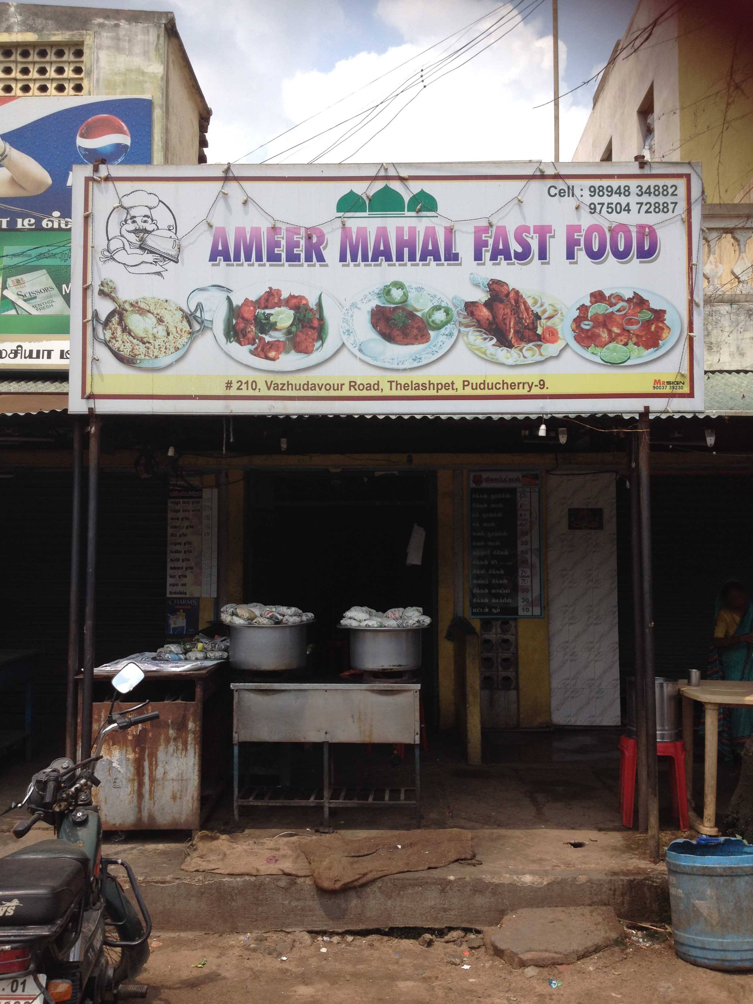 Menu of Ameer Mahal Fast Food, Gandhinagar, Puducherry