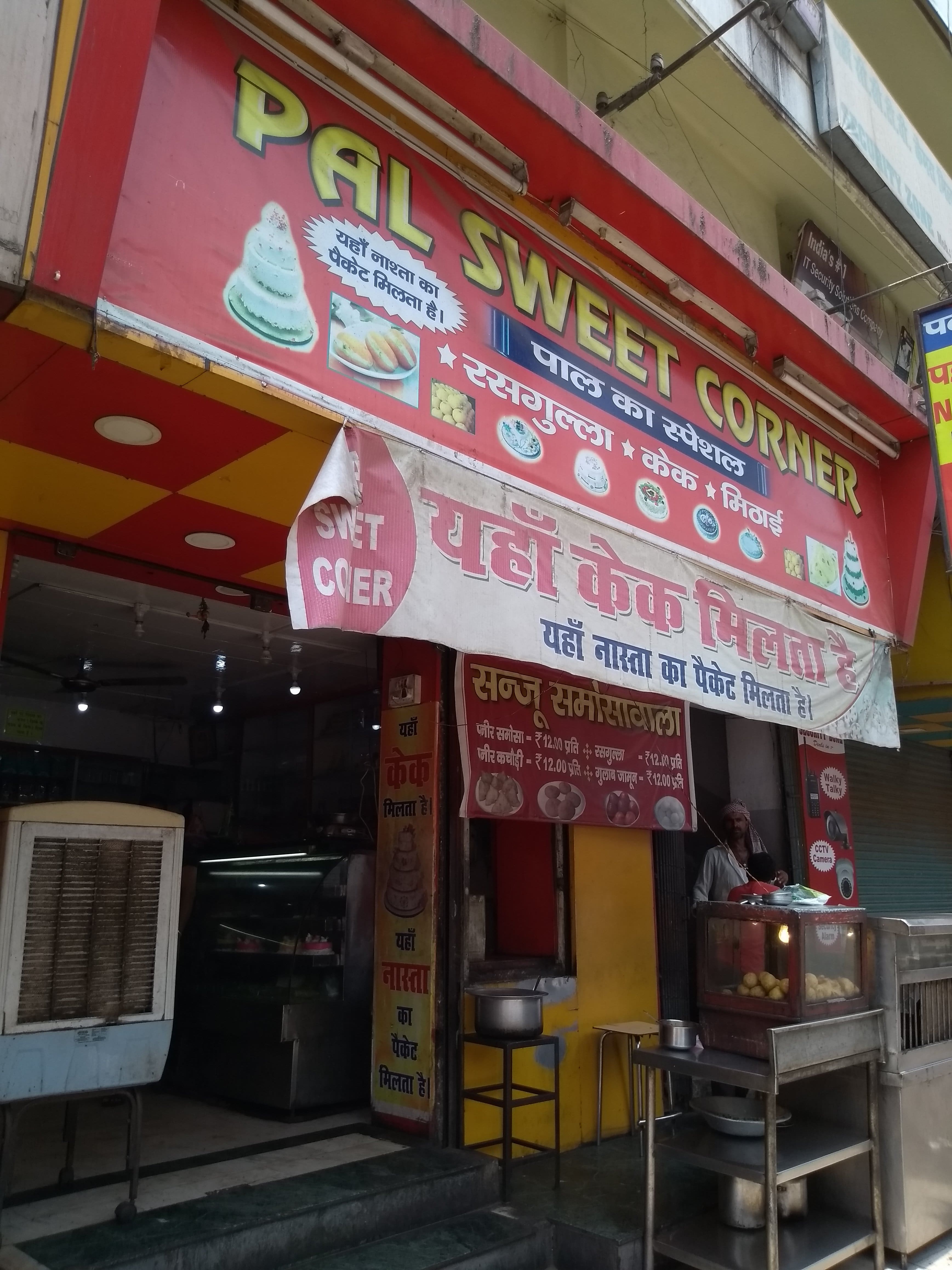 Pal Sweets, Fraser Road Area order online Zomato