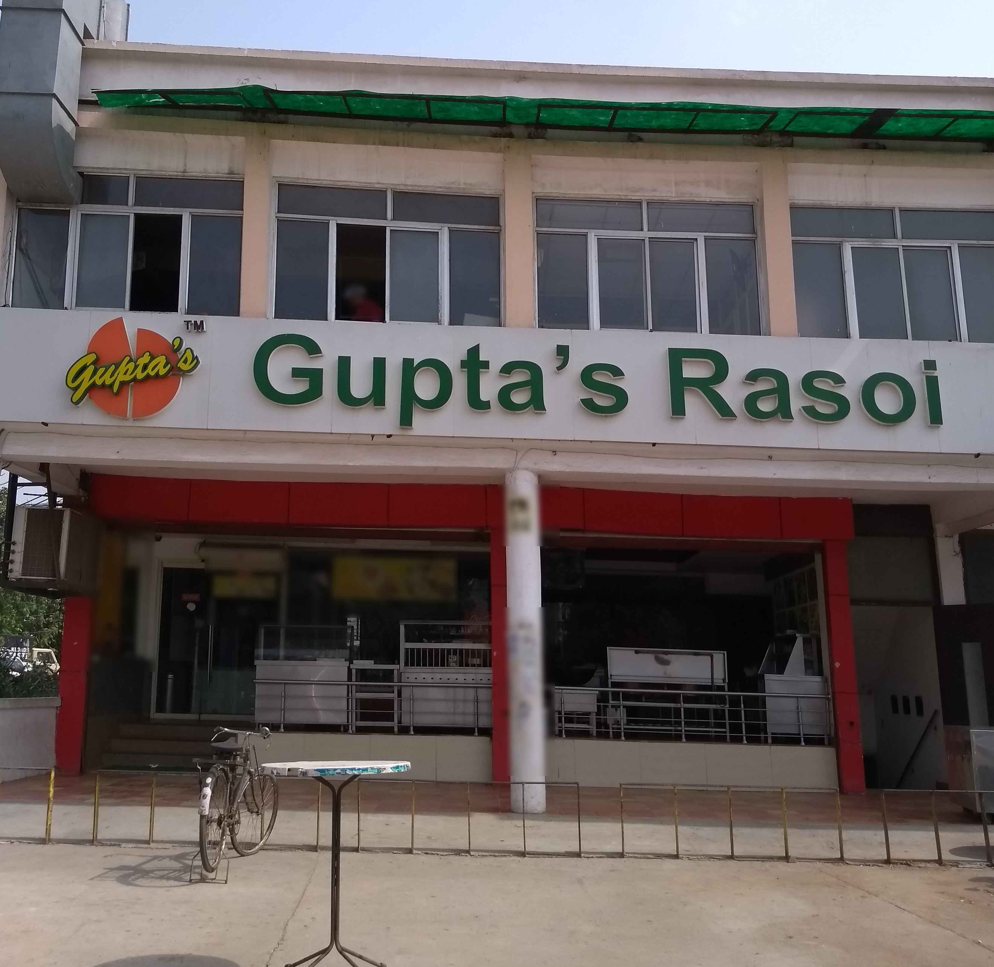 Menu of Gupta's Rasoi, Sector 17, Gurgaon