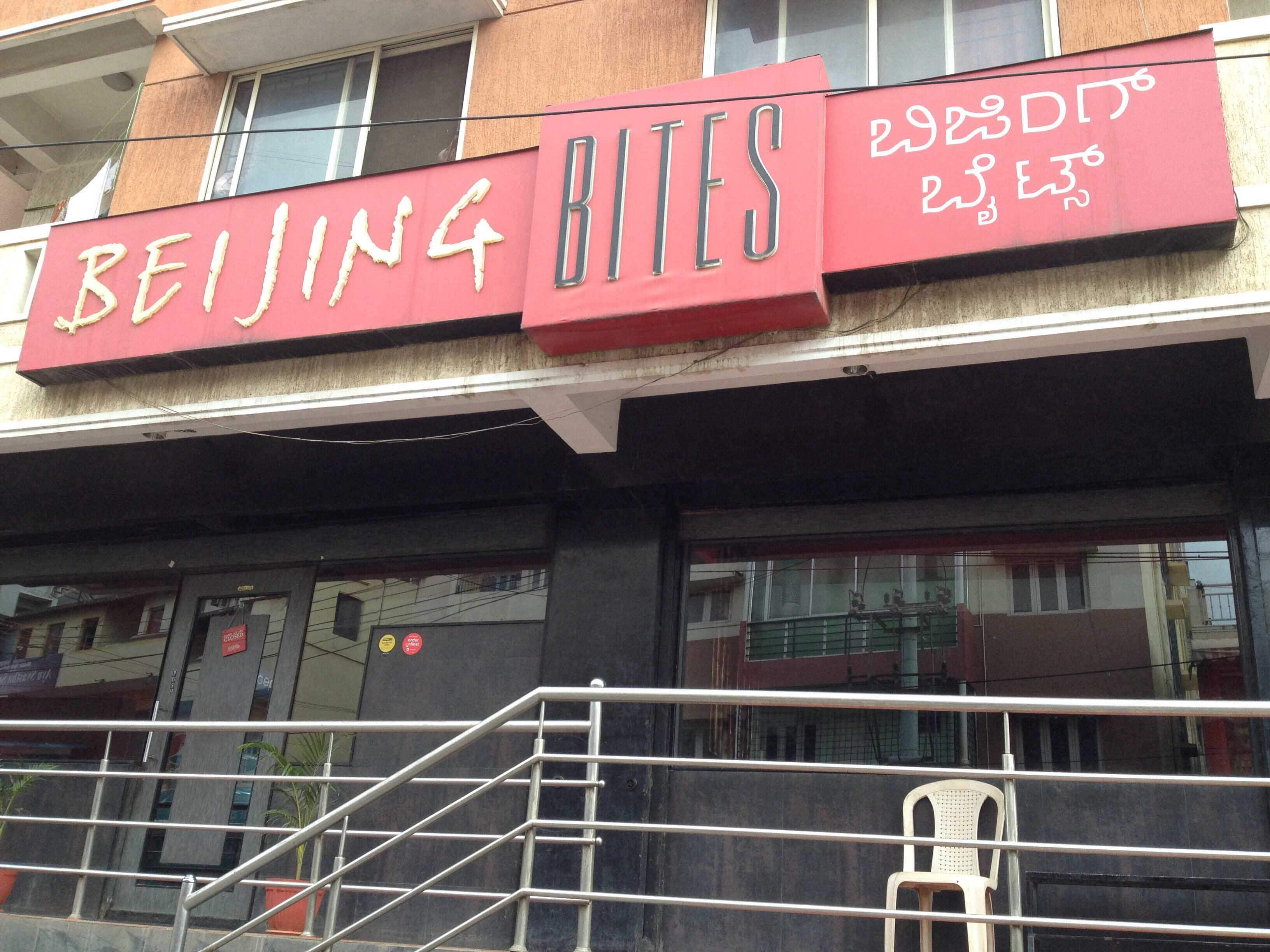 Beijing Bites Menu, Menu for Beijing Bites, CV Raman Nagar, Bangalore