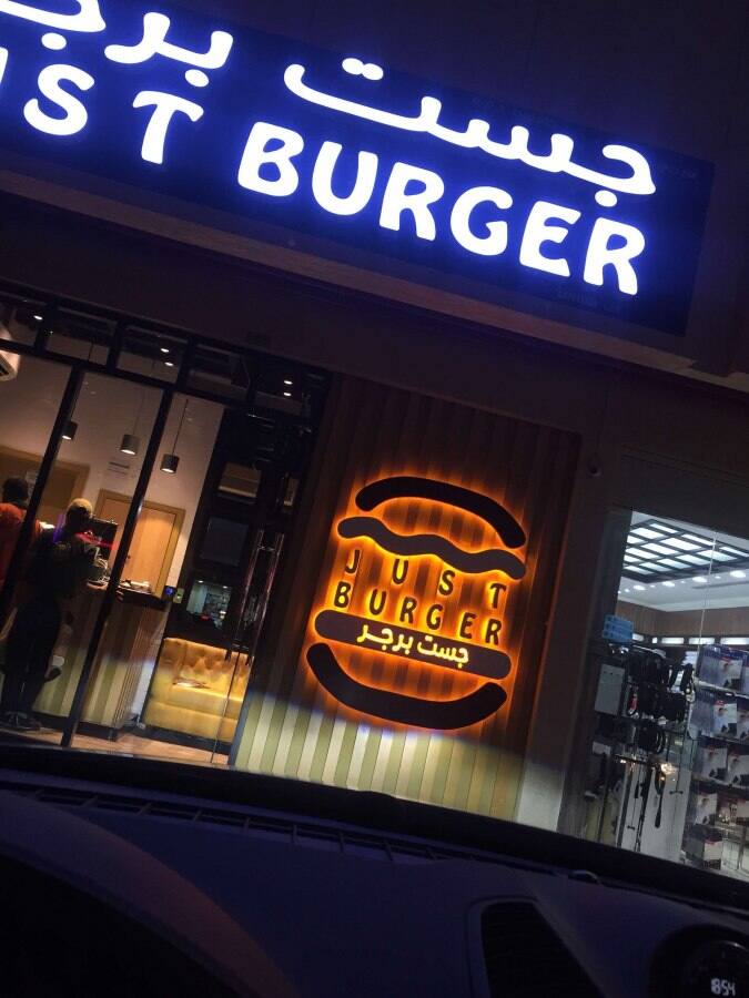 just eat burger