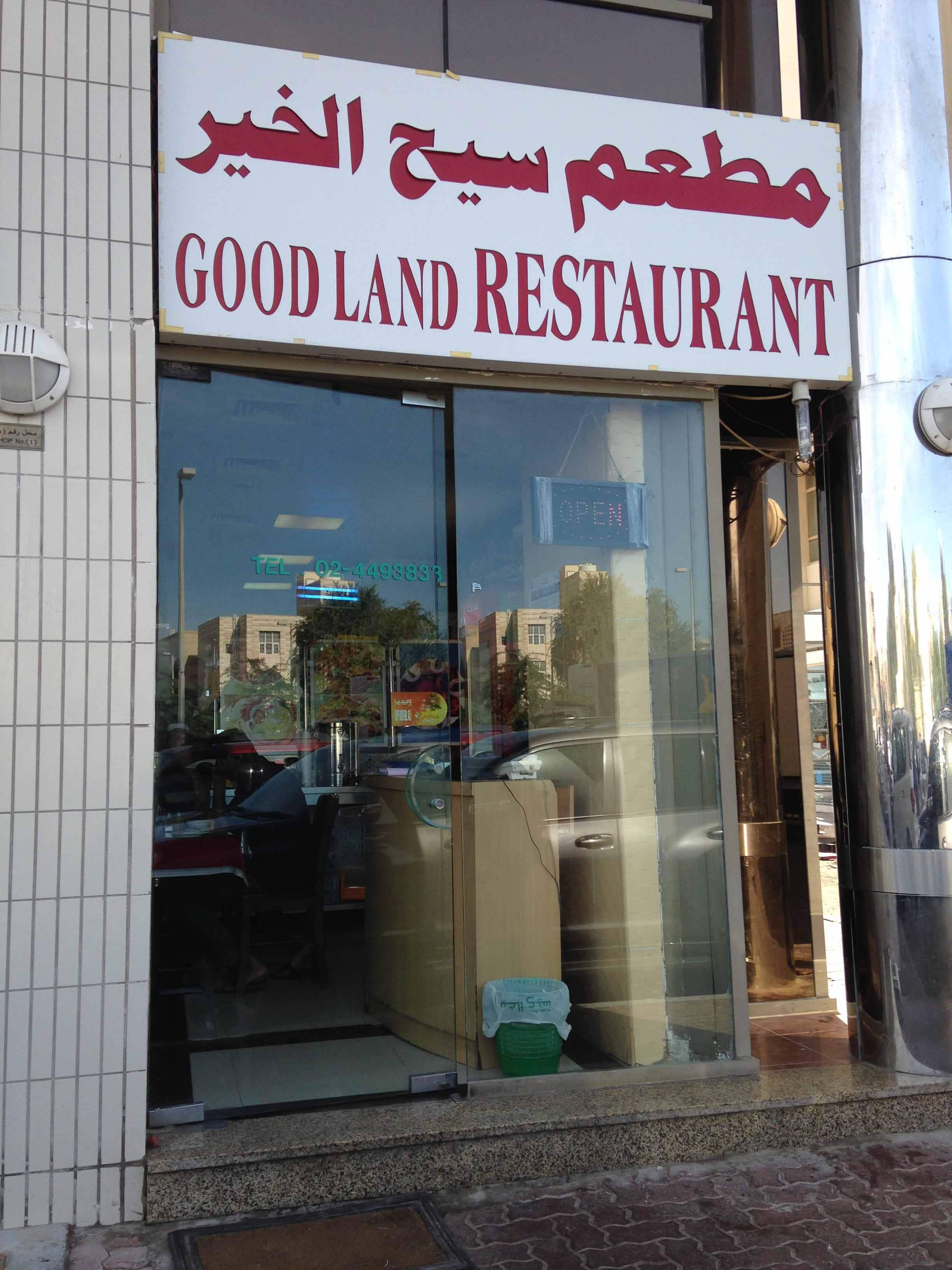 Good Land Restaurant, Muroor, Abu Dhabi | Zomato