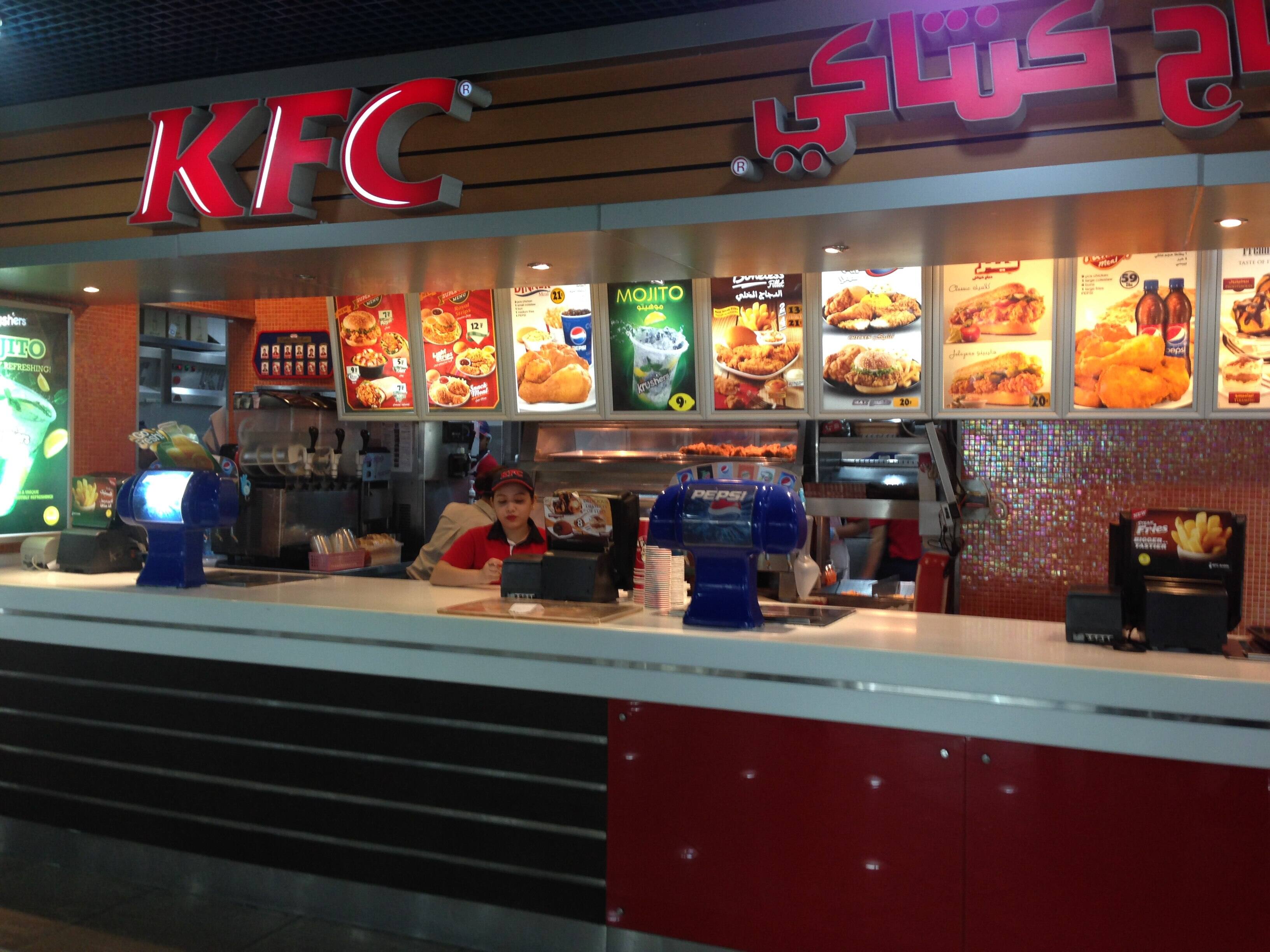KFC, Al Wahda Mall, Al Wahda, Abu Dhabi - Zomato