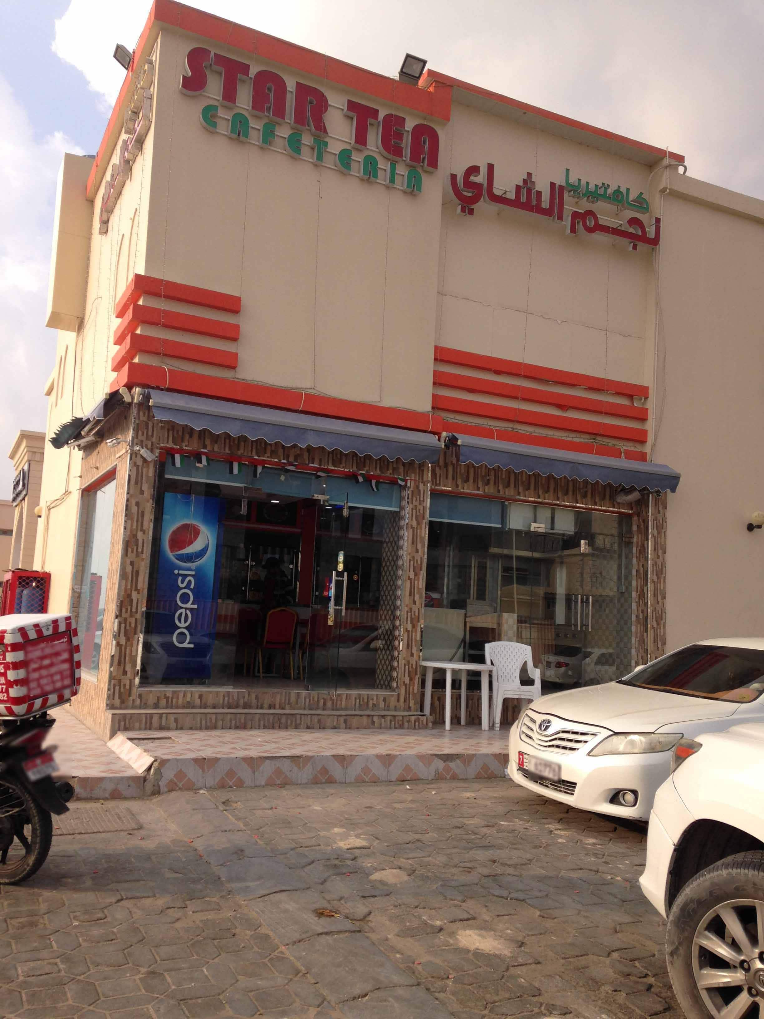 Menu of Star Tea, Baniyas, Abu Dhabi