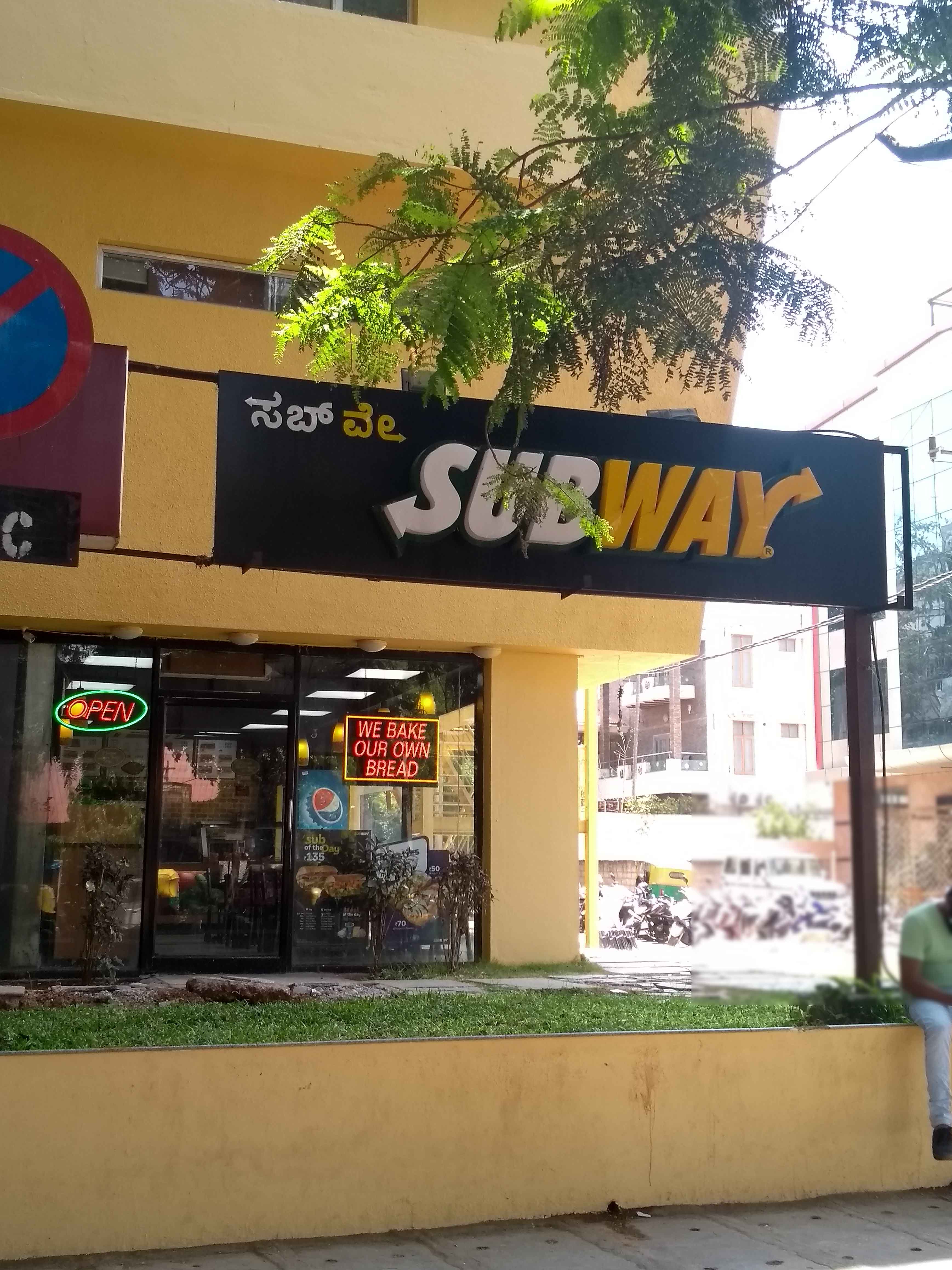 subway rajarajeshwari nagar