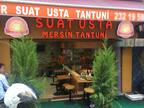 Suat Usta 33 Mersin Tantuni Kurtulus Istanbul