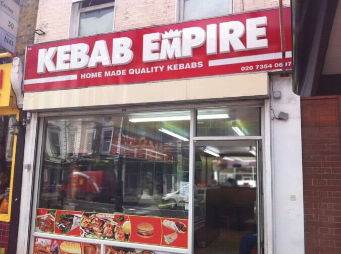 Kebab Empire, Upper Street, Islington, London Zomato