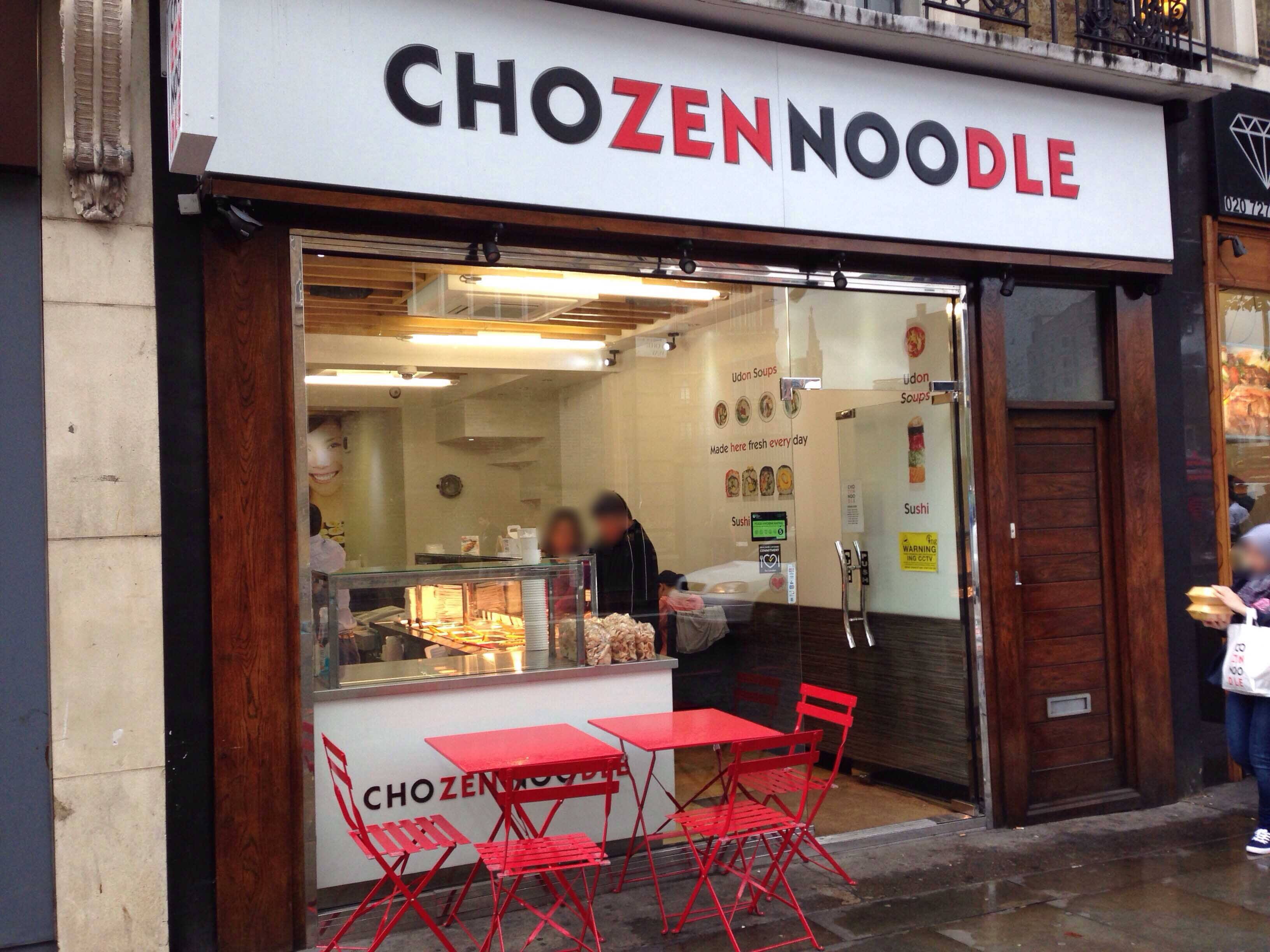 Menu of Chozen Noodle, King's Cross, London