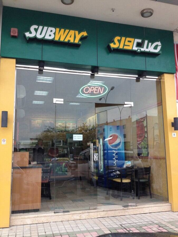 Subway Menu, Menu for Subway, Al Rayyan, Doha Zomato Qatar