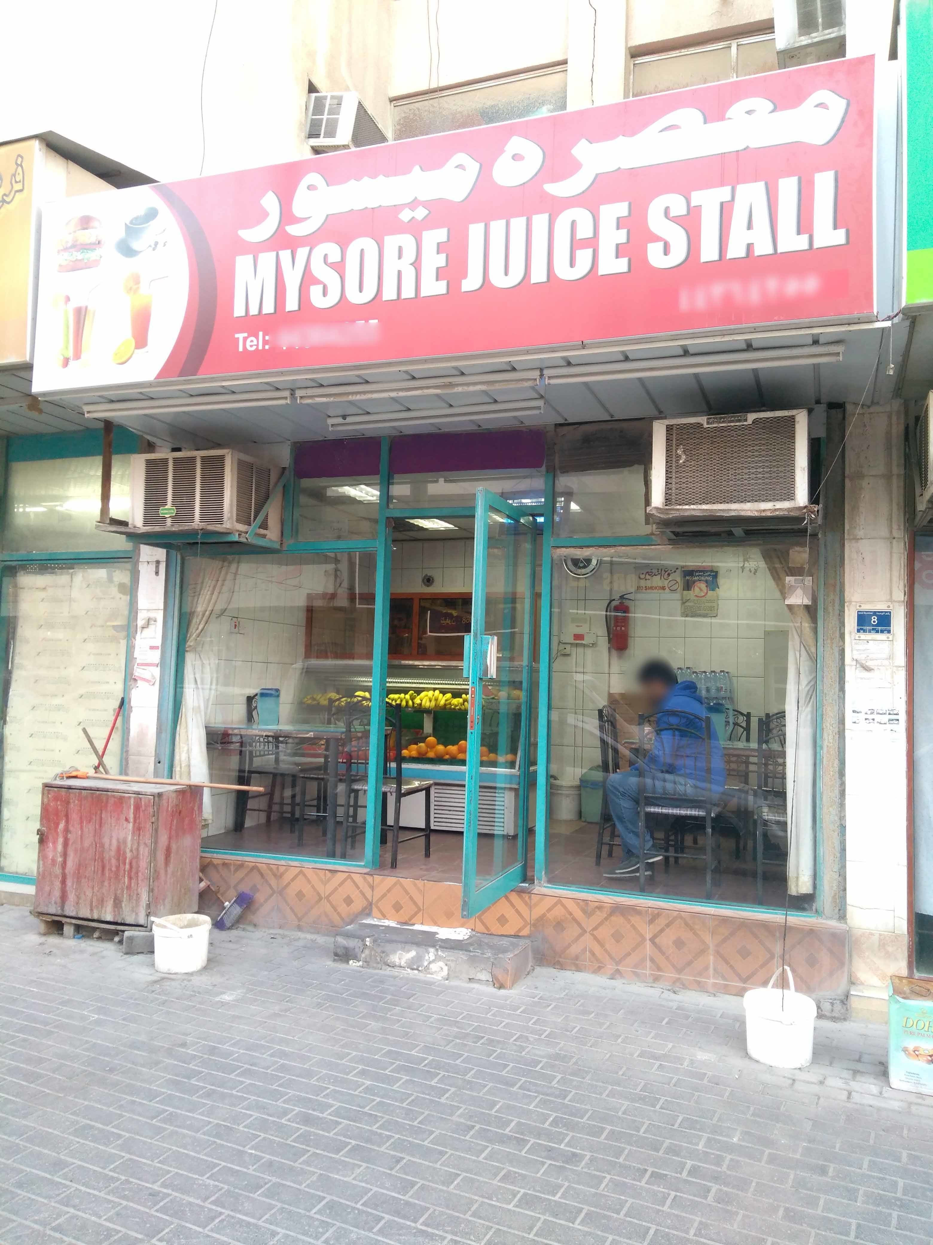Mysore Juice Stall, Al Sadd, Doha Zomato