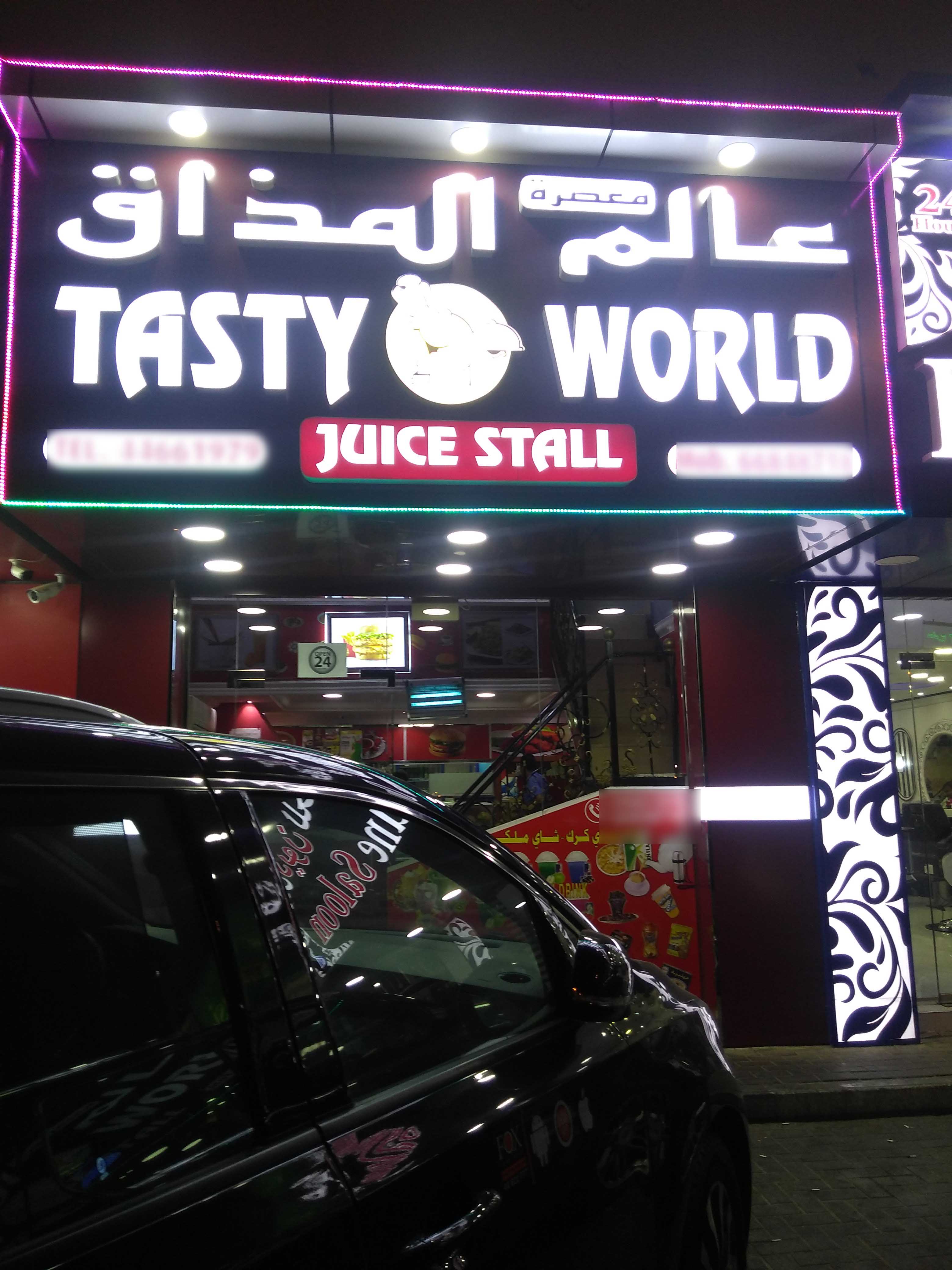 Tasty World Juice Stall, Old Airport Area, Doha
