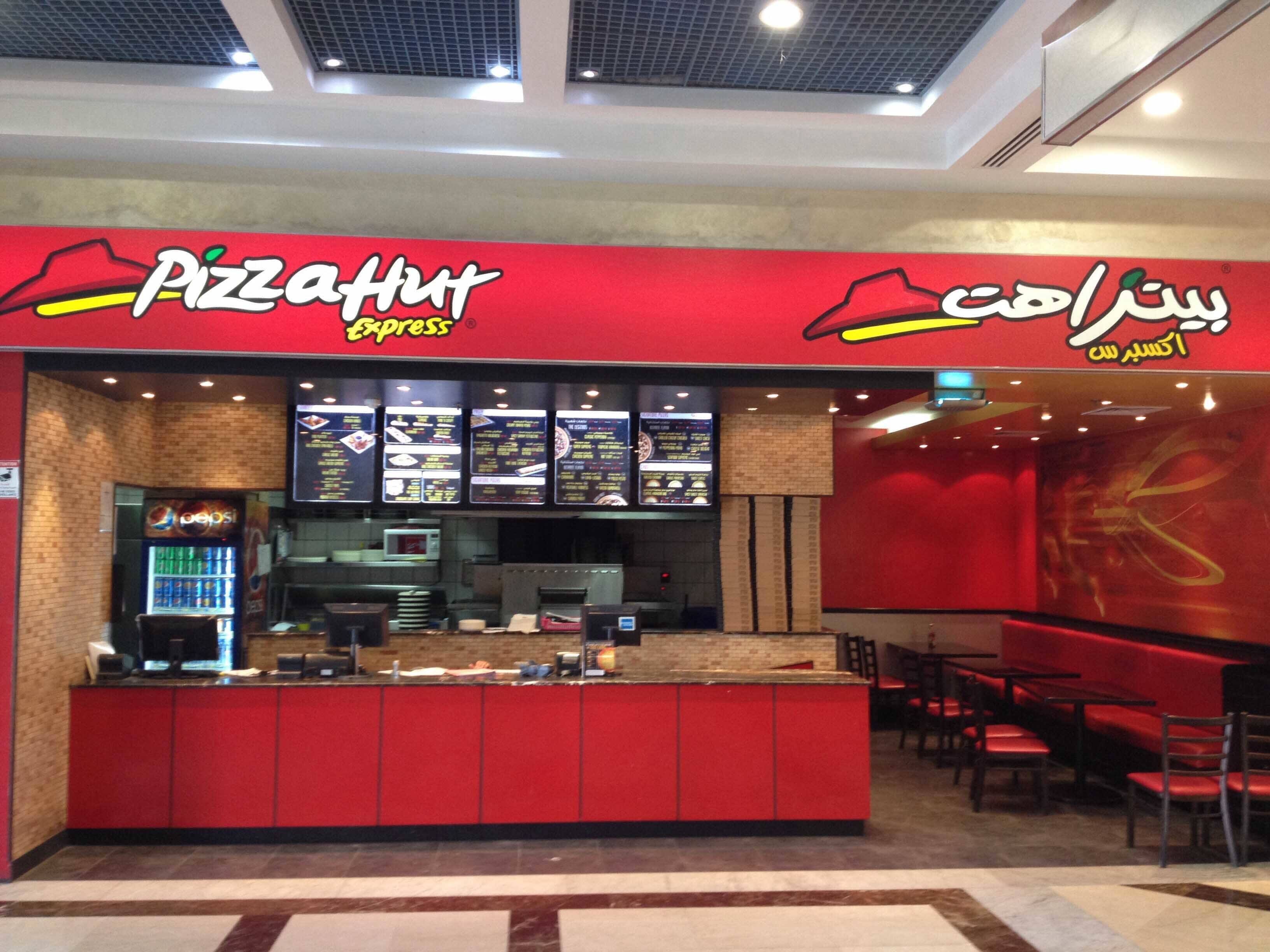 Pizza Hut, Al Gharafa, Doha