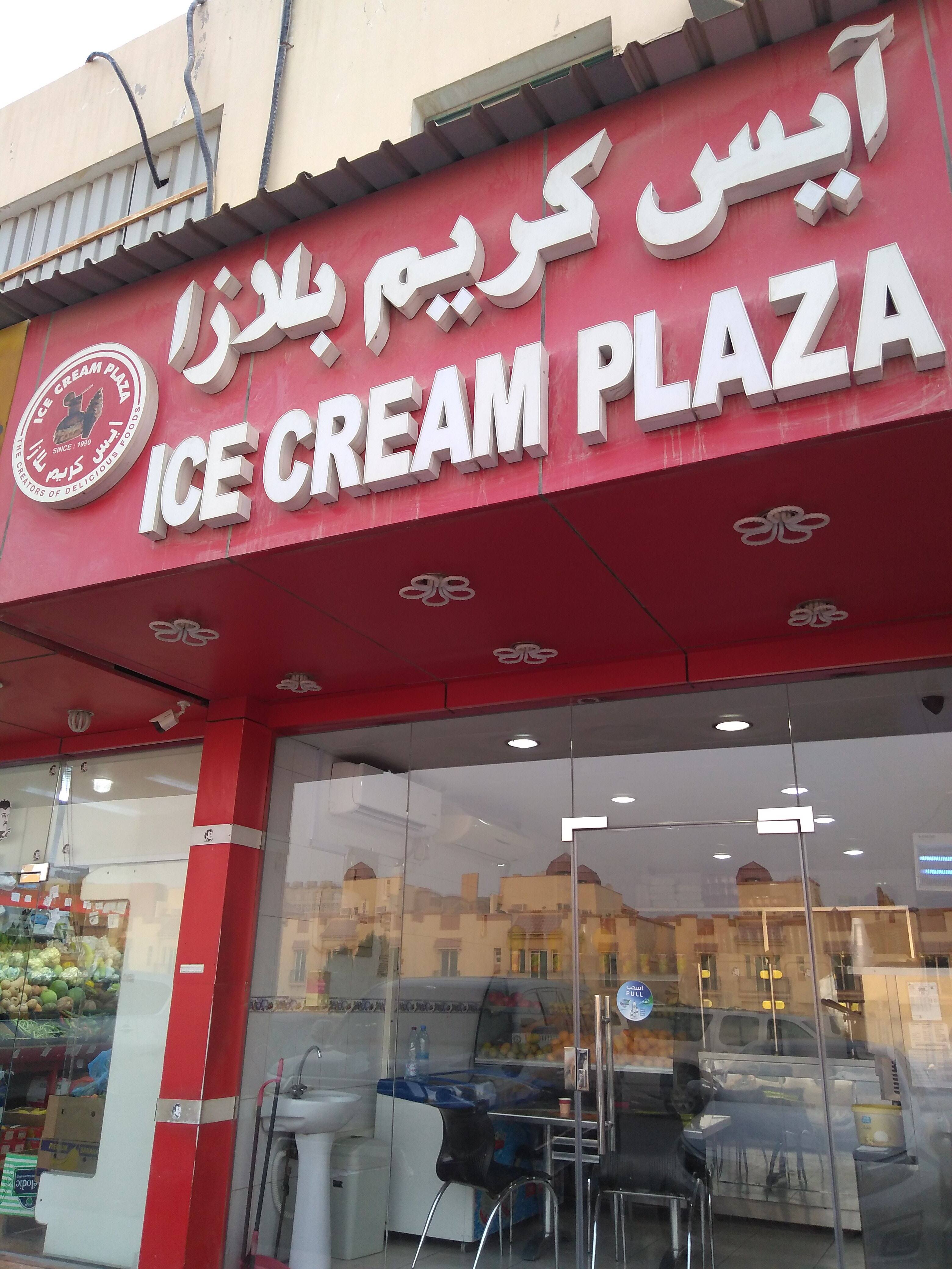Ice Cream Plaza Photos Pictures Of Ice Cream Plaza Markhiya