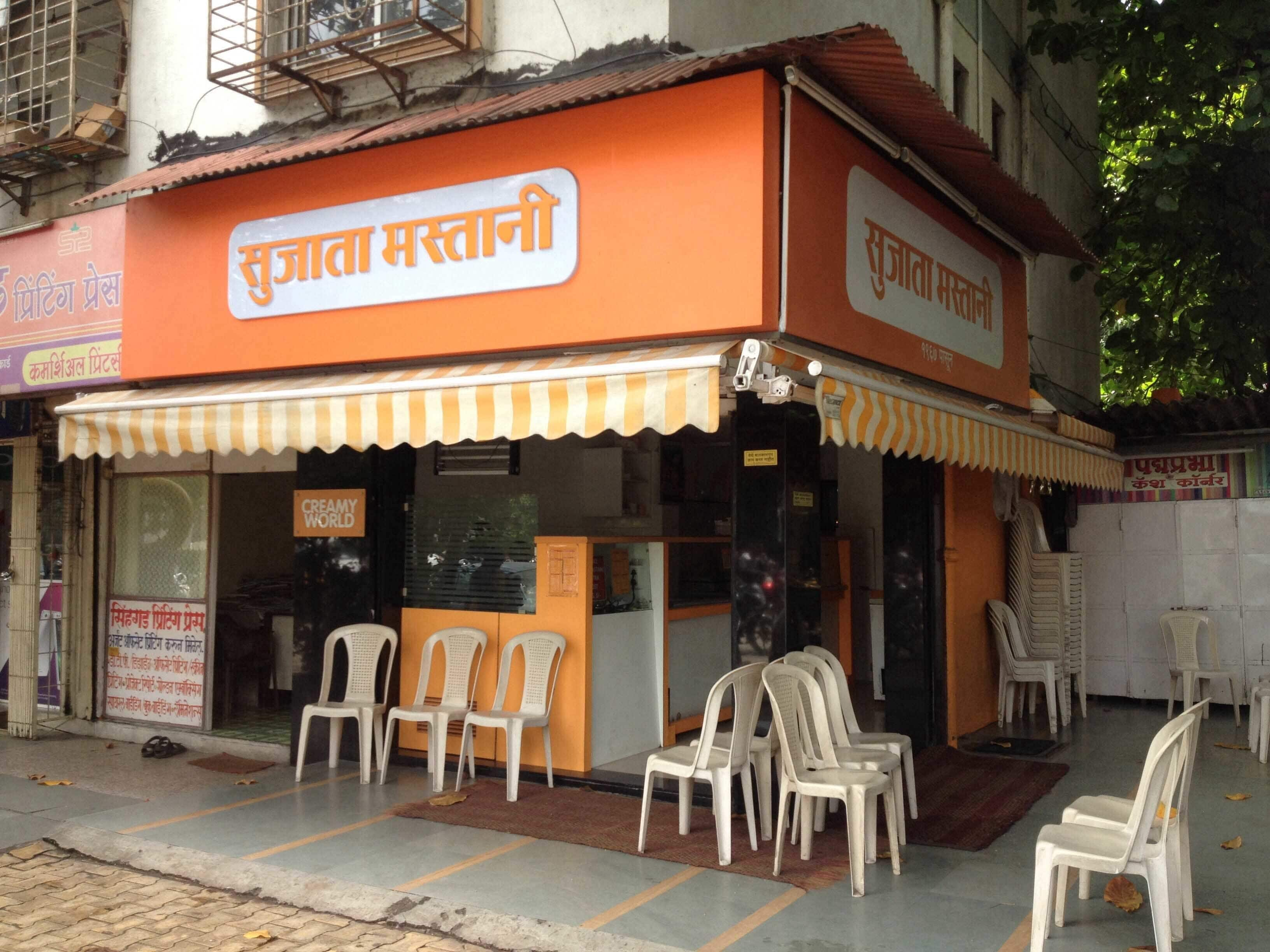 Sujata Mastani, Sinhgad Road, Pune | Zomato