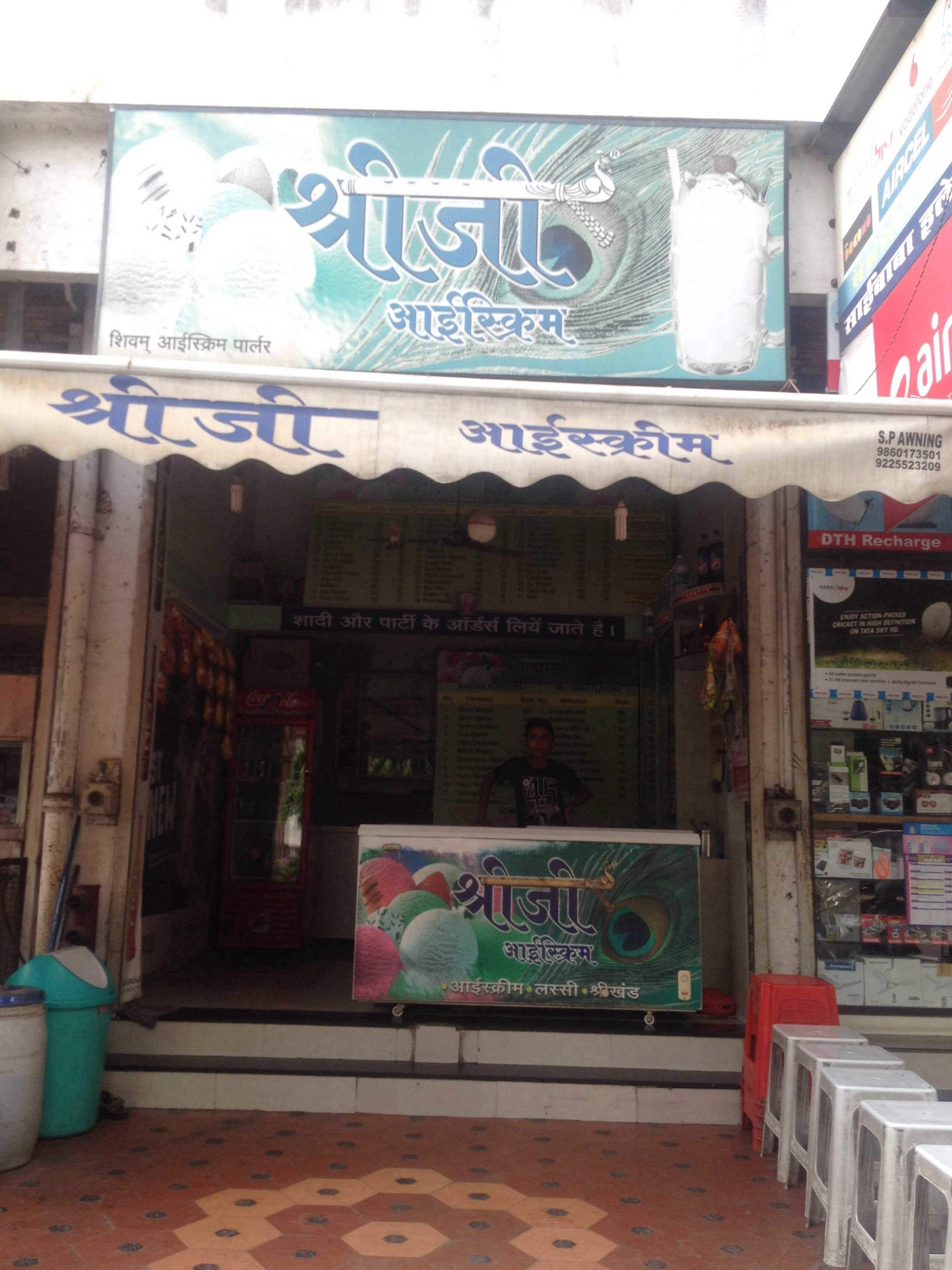 Shreeji Ice Cream, Bibvewadi, Pune Zomato