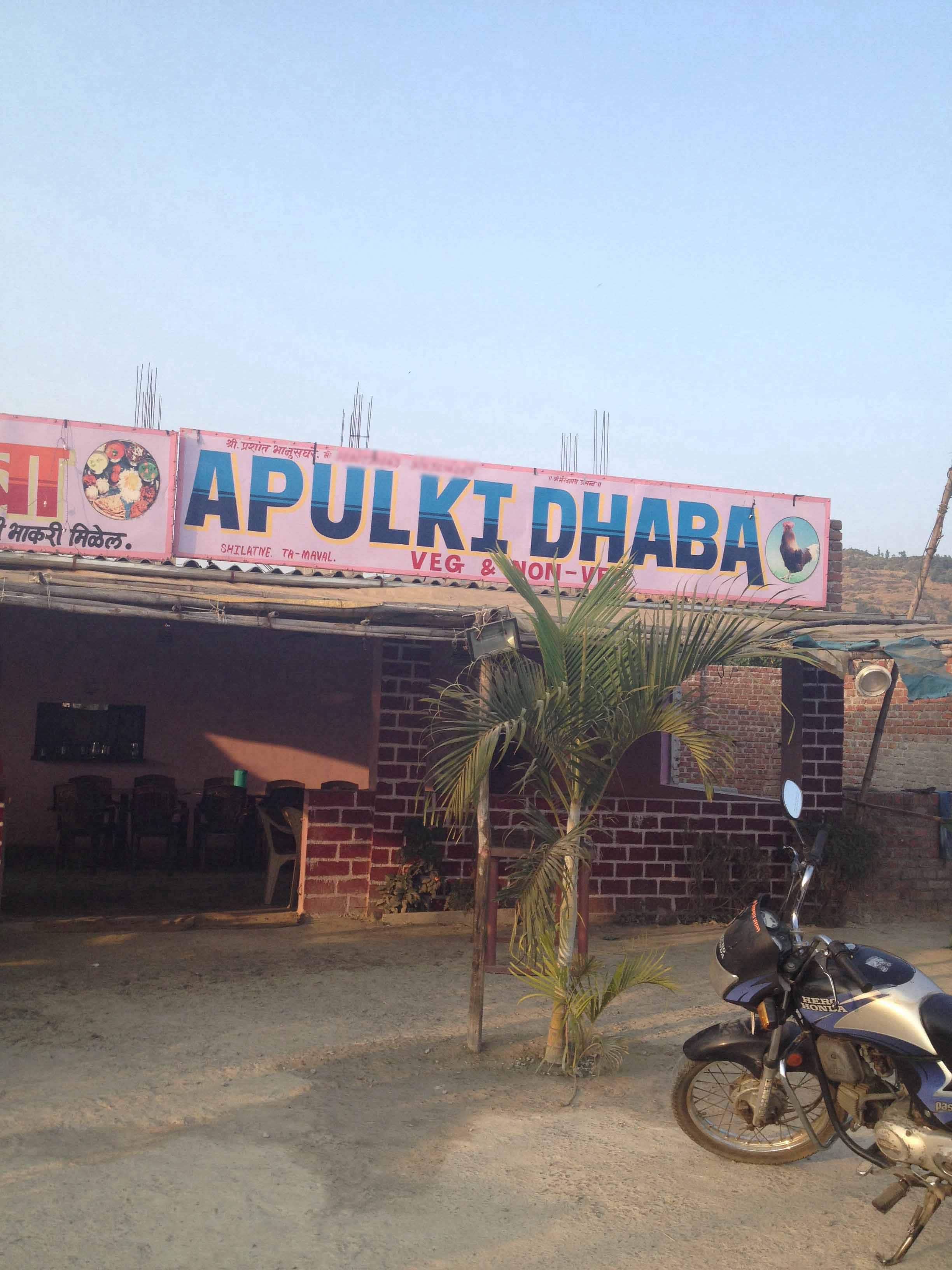 Menu of Apulki Dhaba, Lonavala, Pune