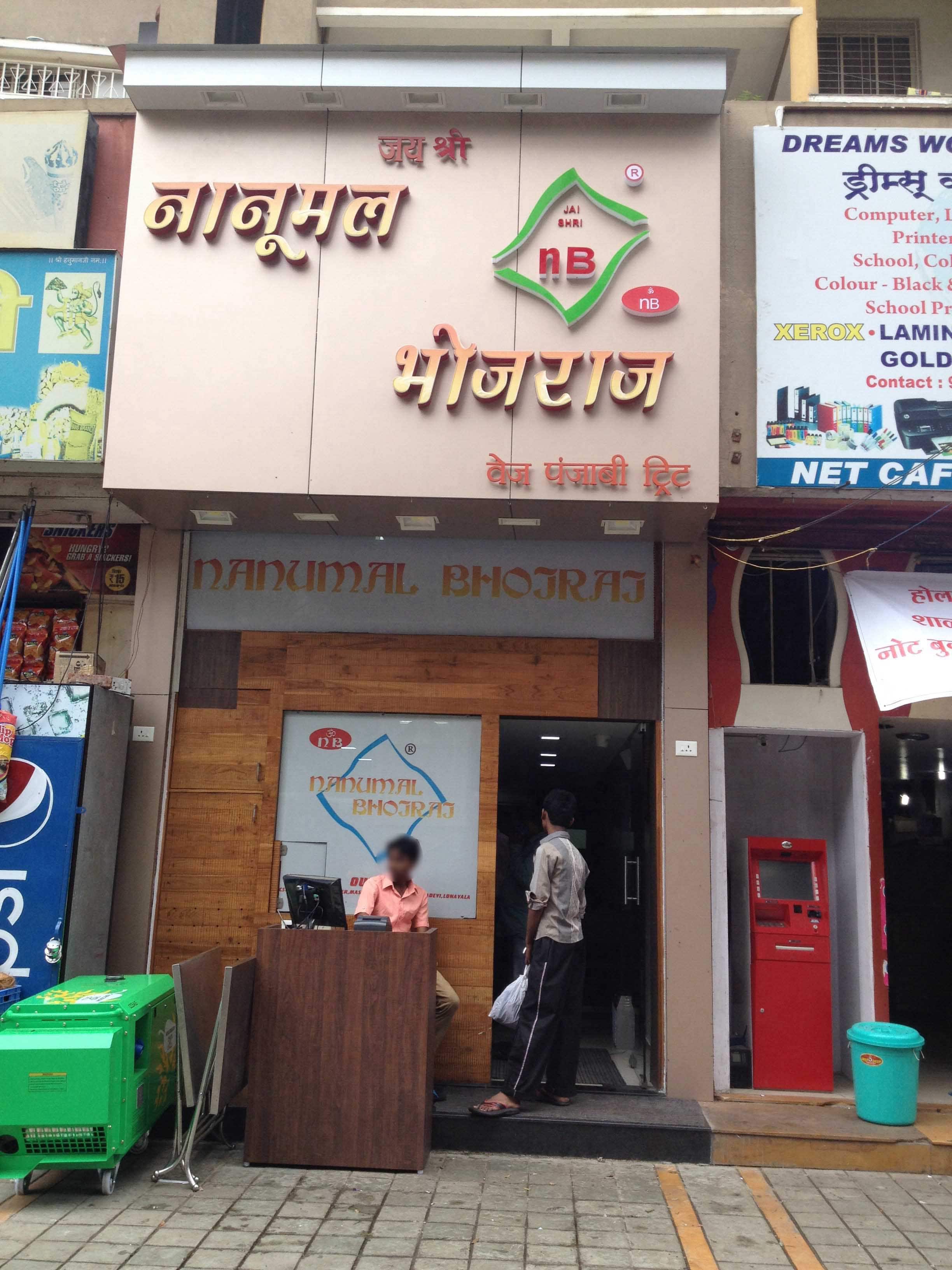 Nanumal Bhojraj, Bibvewadi, Pune Zomato