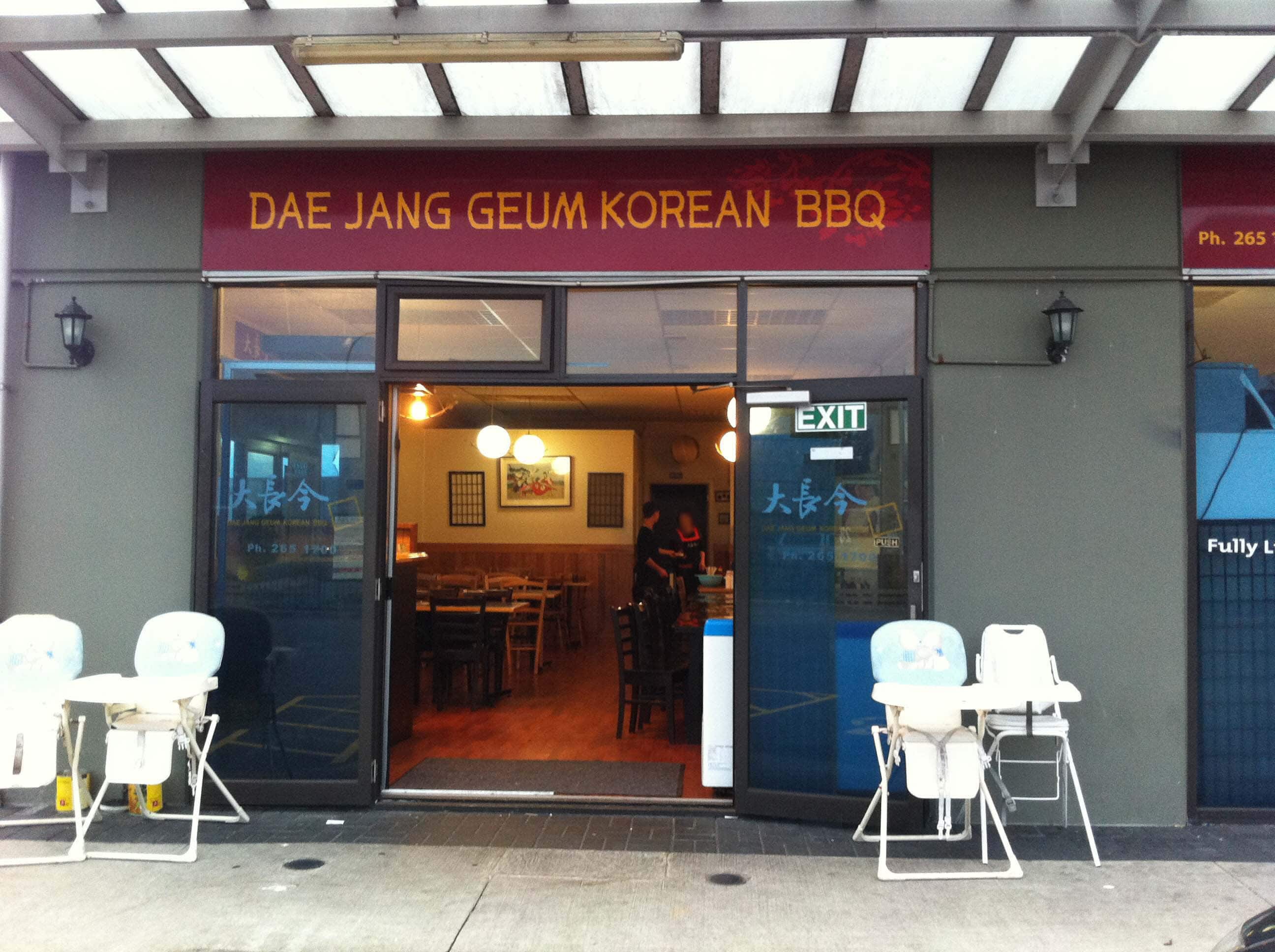 Dae Jang Geum Korean BBQ 대장금, Burswood, Auckland Zomato