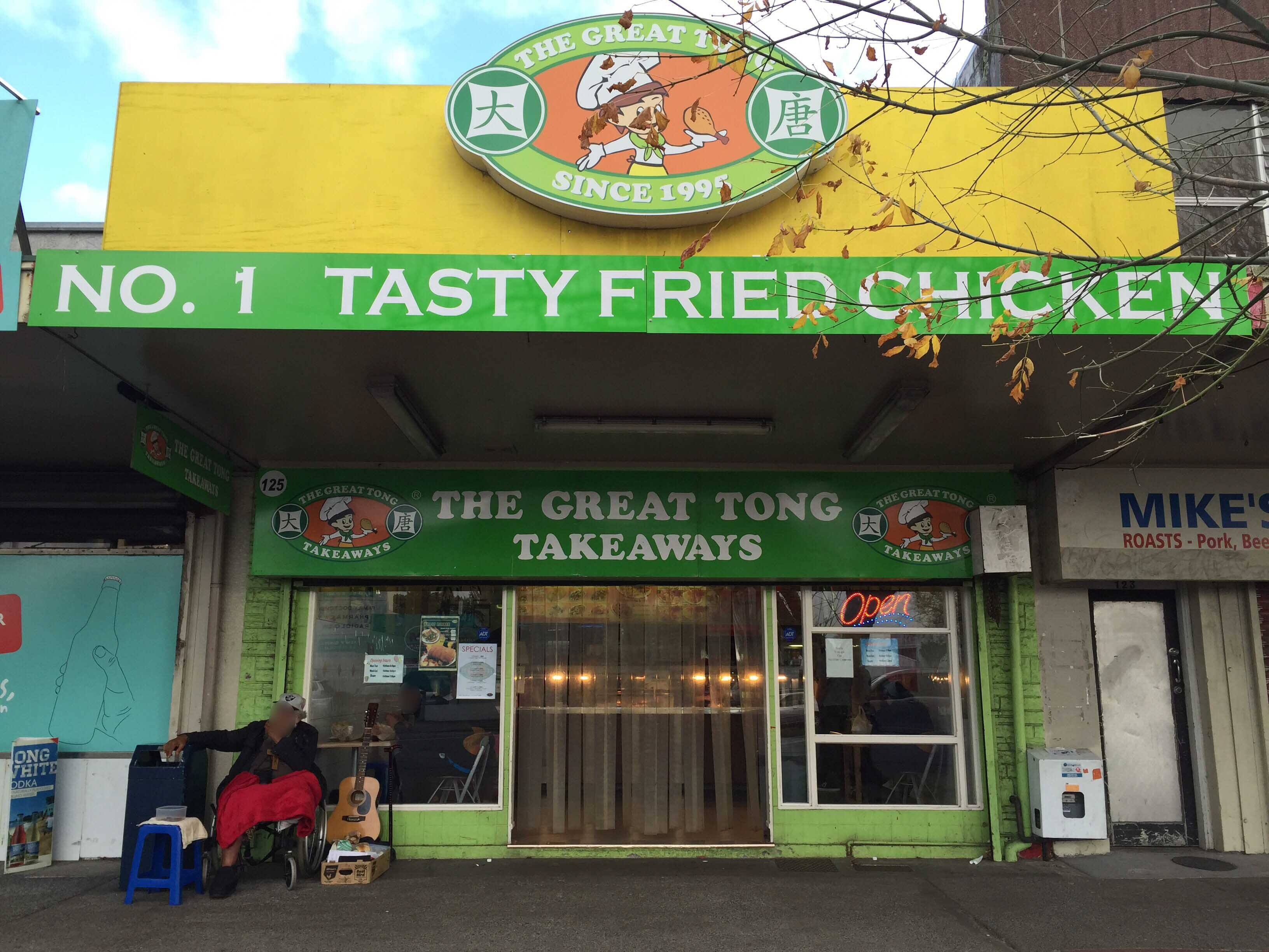 The Great Tong Takeaway 大唐, Otara, Auckland Zomato