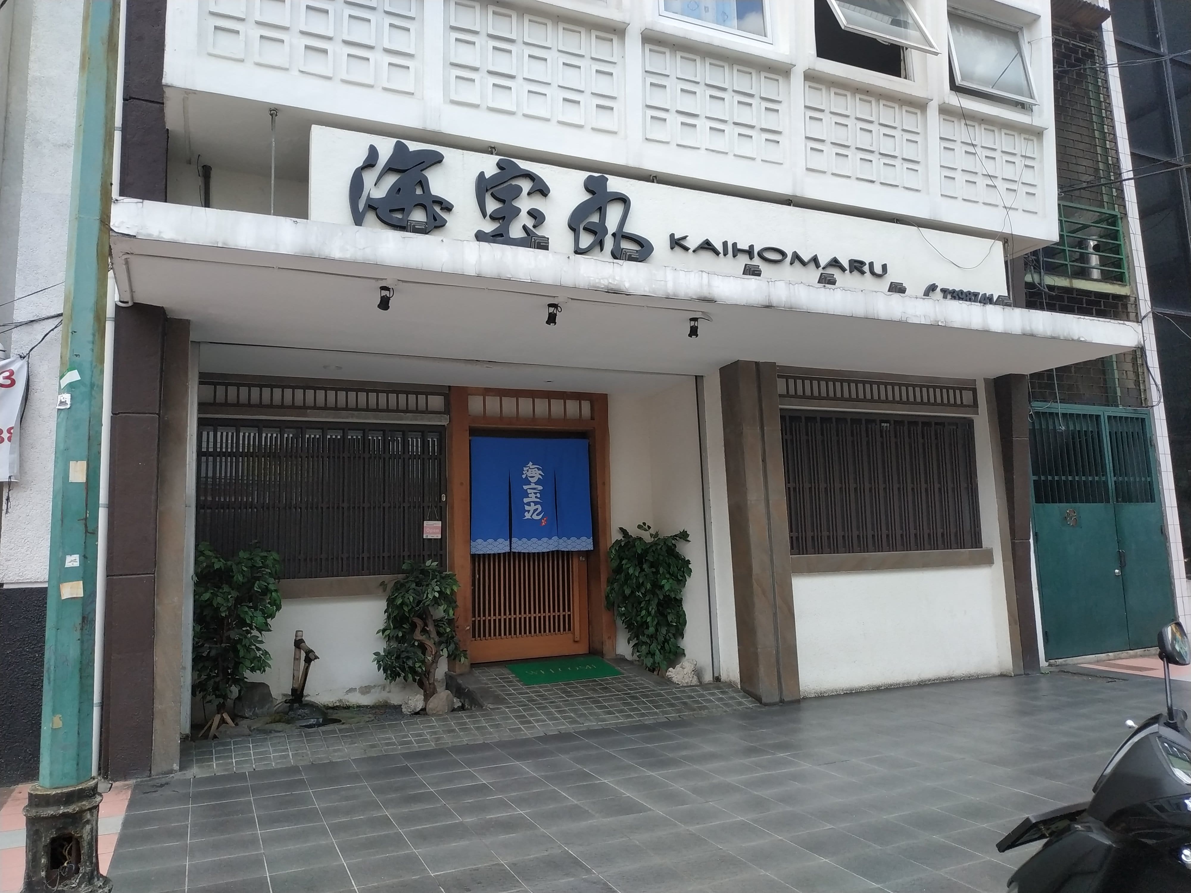 Photos of Kaihomaru, Pictures of Kaihomaru, Jakarta | Zomato