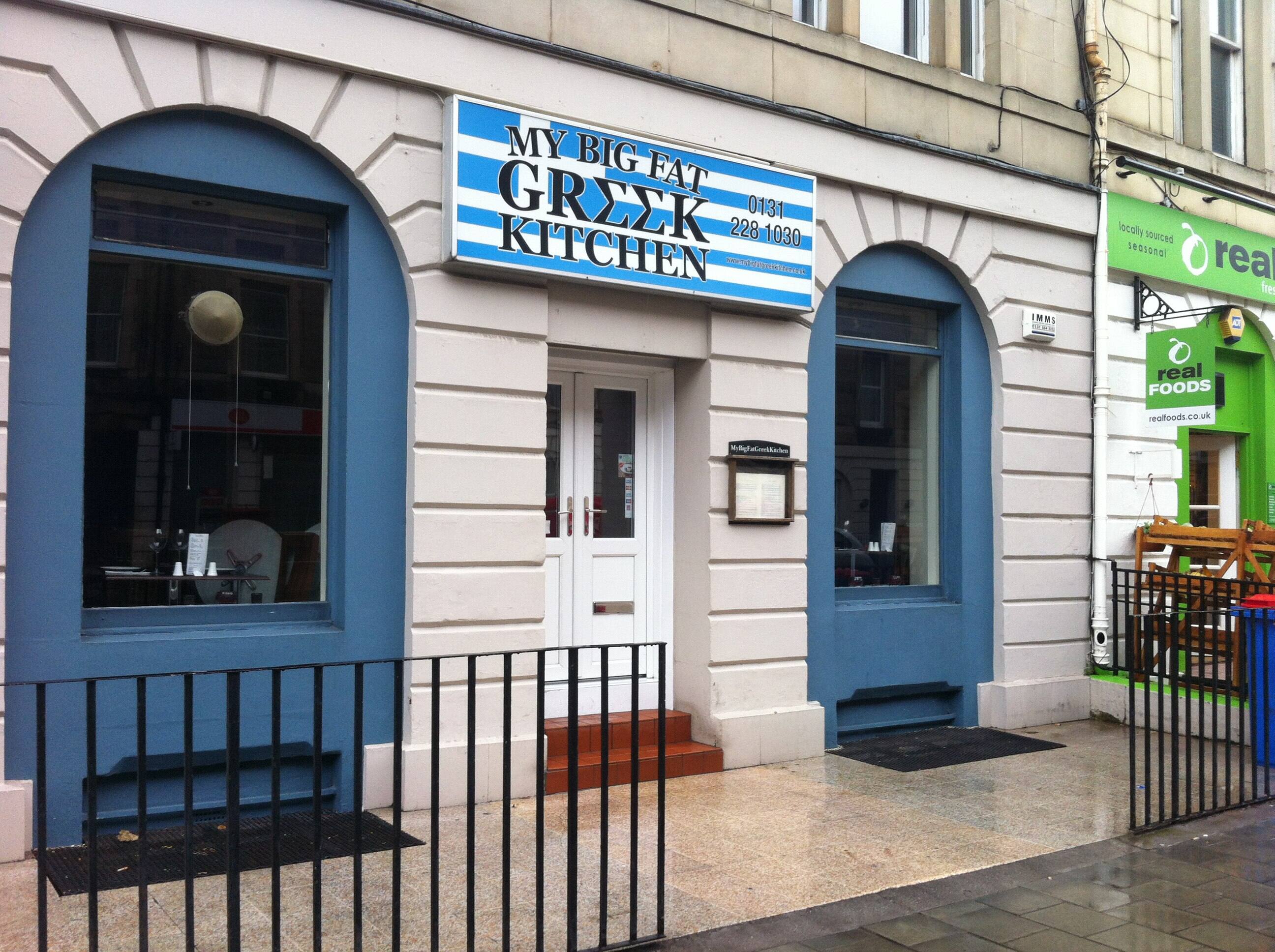 My Big Fat Greek Kitchen क फ ट एव च त र Brougham