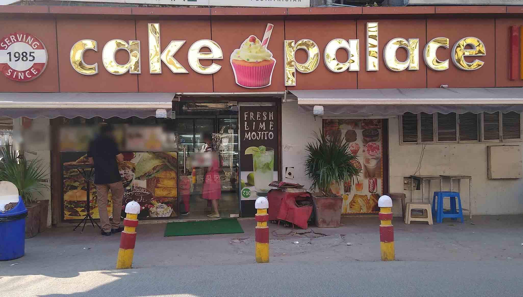 The Cake Palace & Bakery in Uttam Nagar,Delhi - Best Cake Shops in Delhi -  Justdial