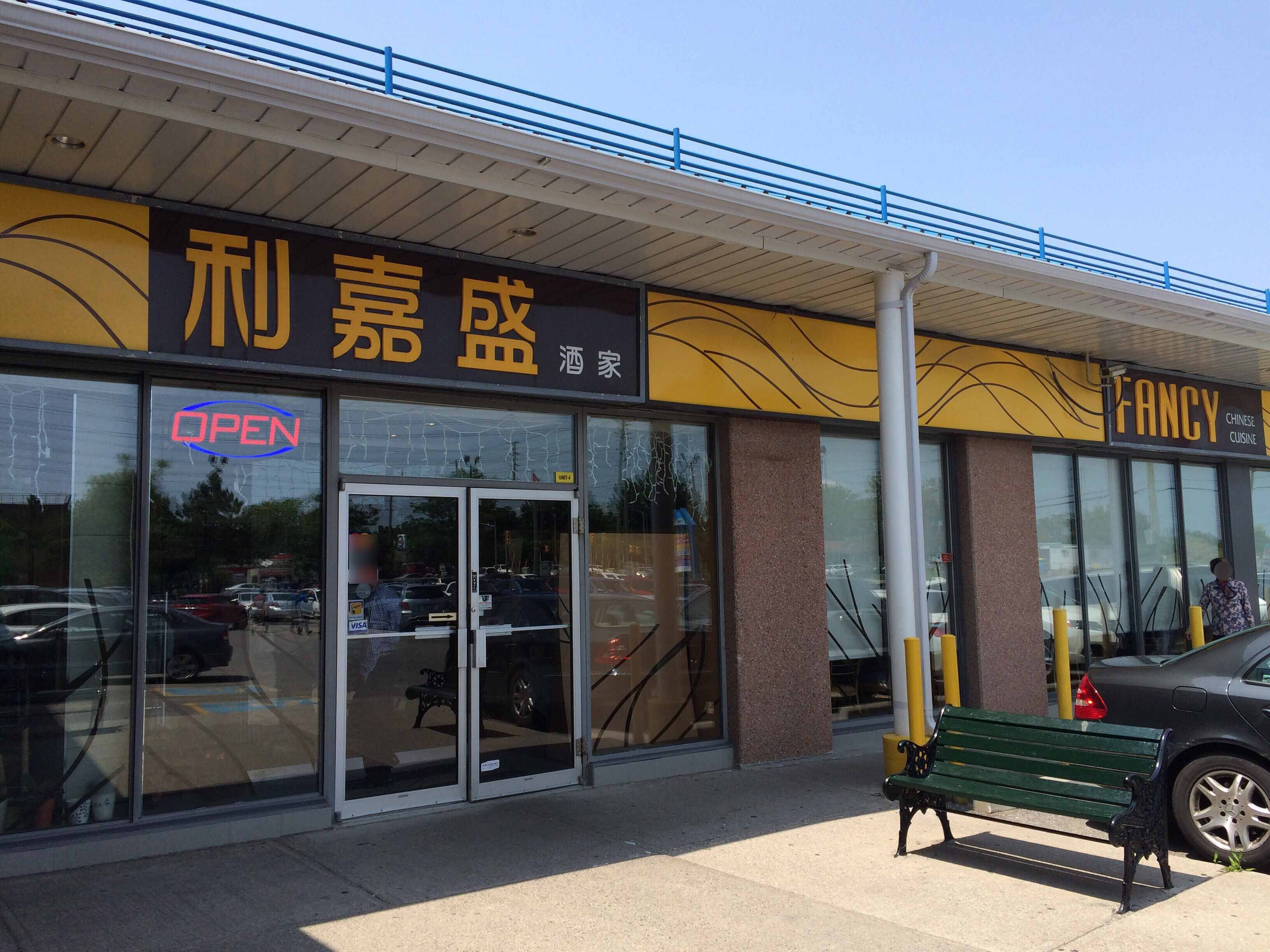 Fancy Chinese Cuisine, Markham, Toronto Zomato