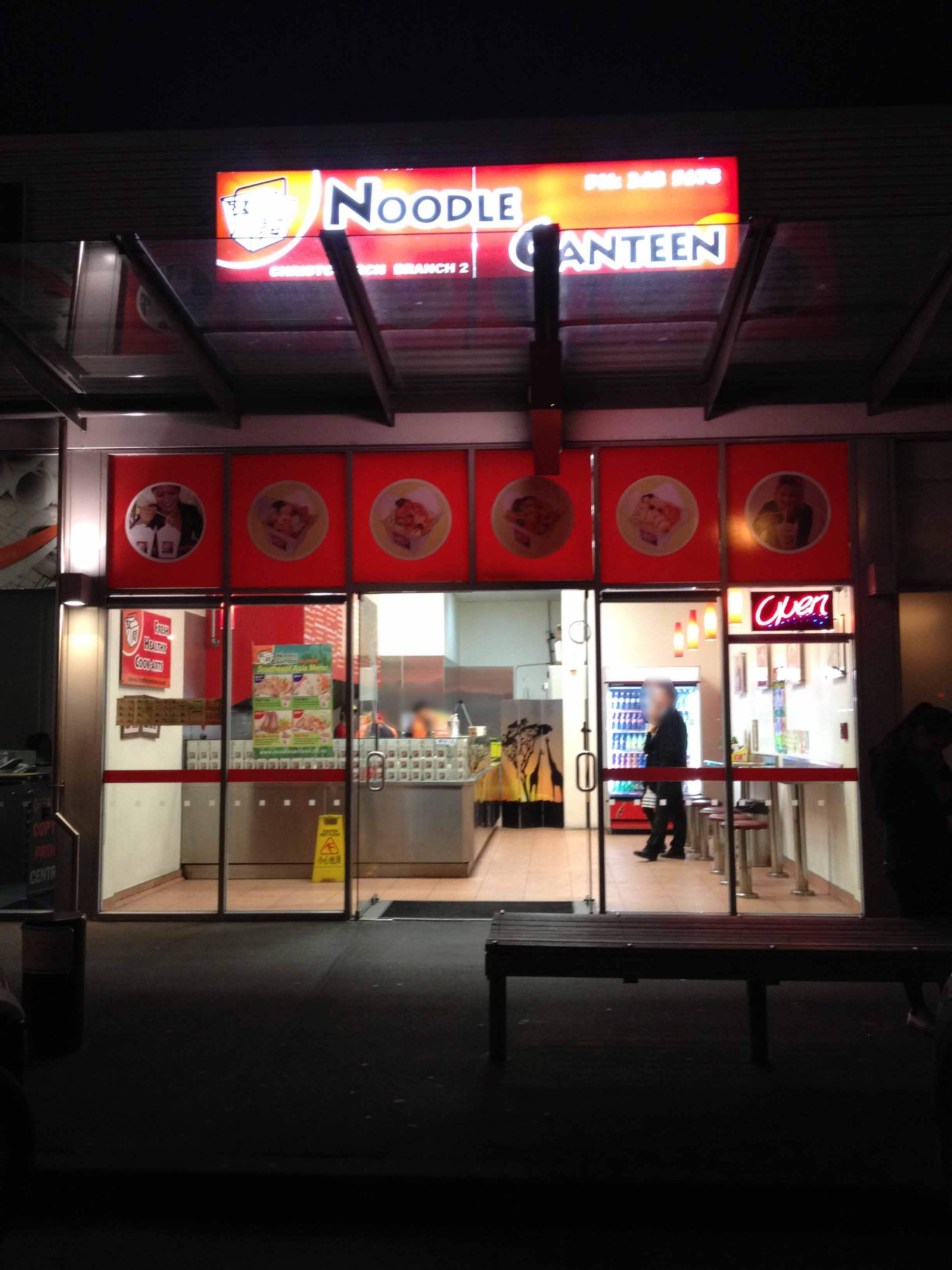 noodle-canteen-upper-riccarton-christchurch-zomato