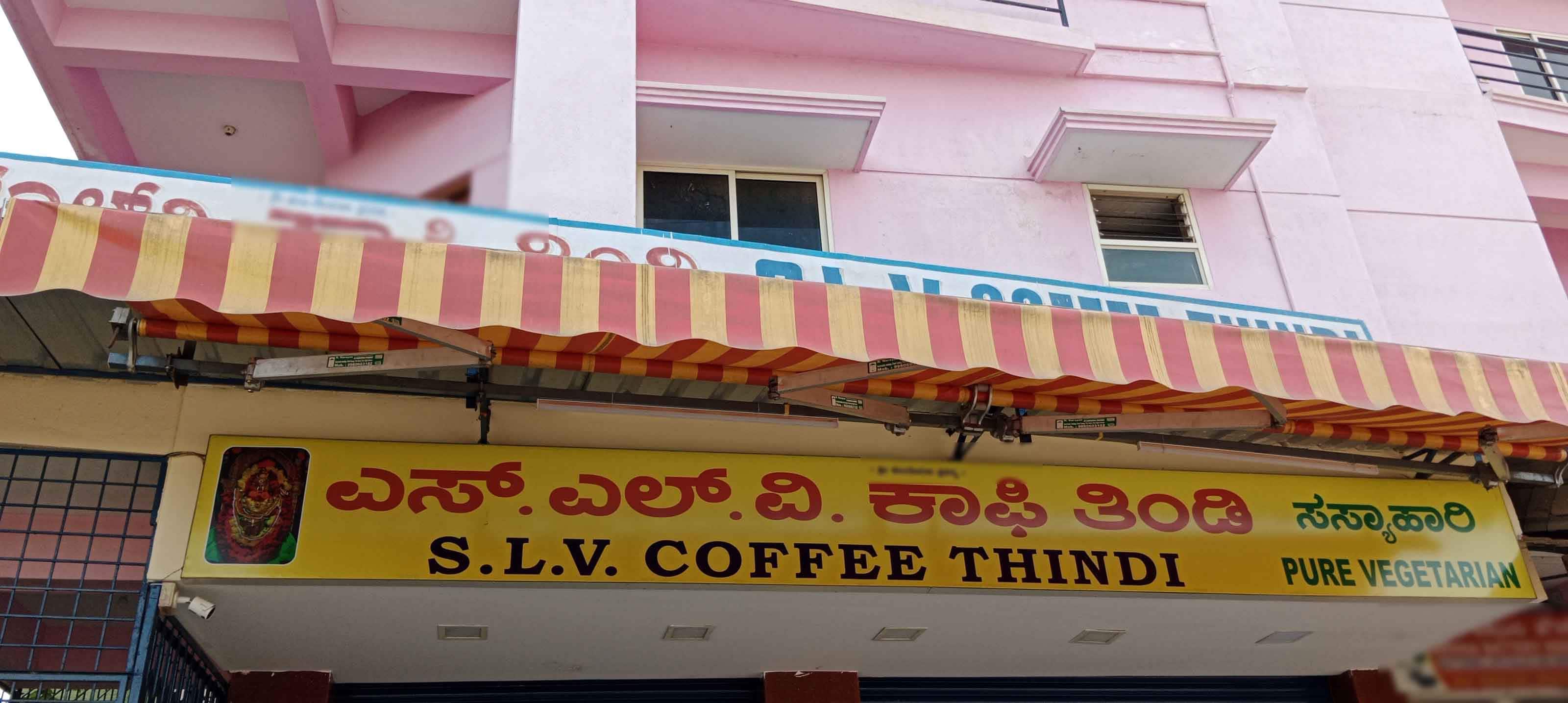 SLV Coffee, Kanakapura Road, Bangalore Zomato