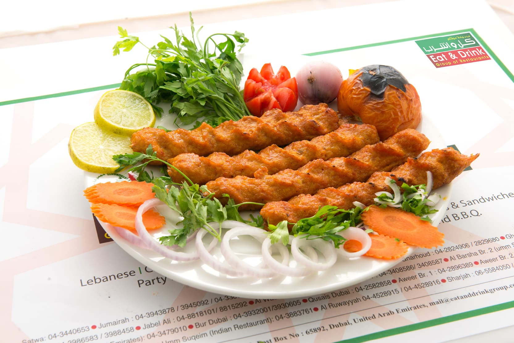 Eat & Drink Menu, Menu for Eat & Drink, Umm Suqeim, Dubai