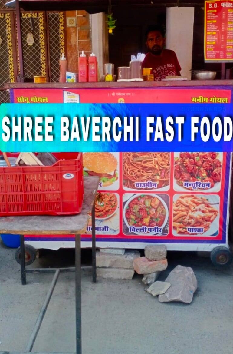 Shree Baverchi Fast Food, Sardarpura, Jodhpur | Zomato