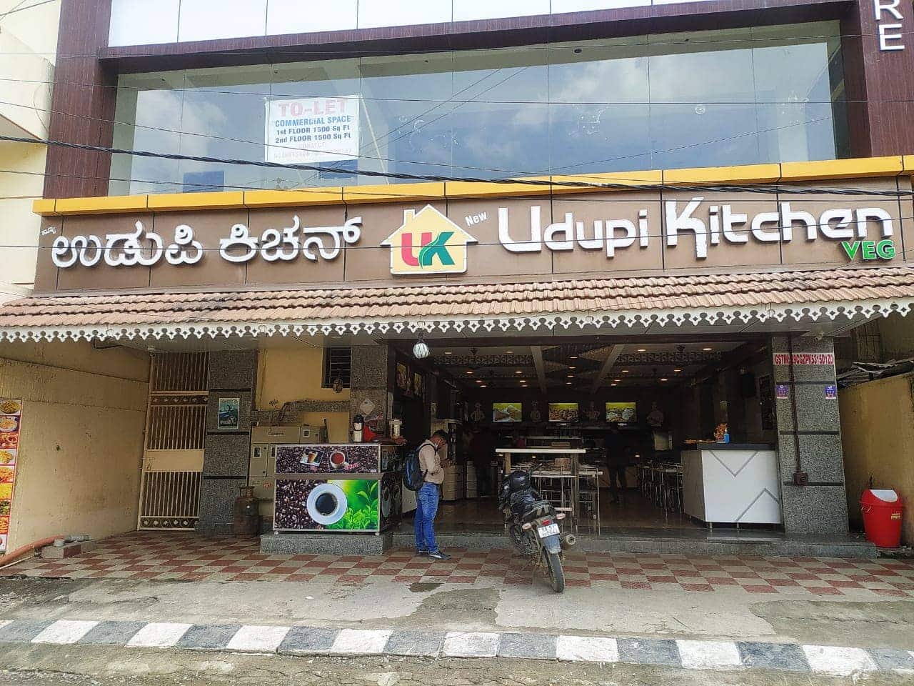Photos of Hotel New Udupi Kitchen, Pictures of Hotel New Udupi Kitchen