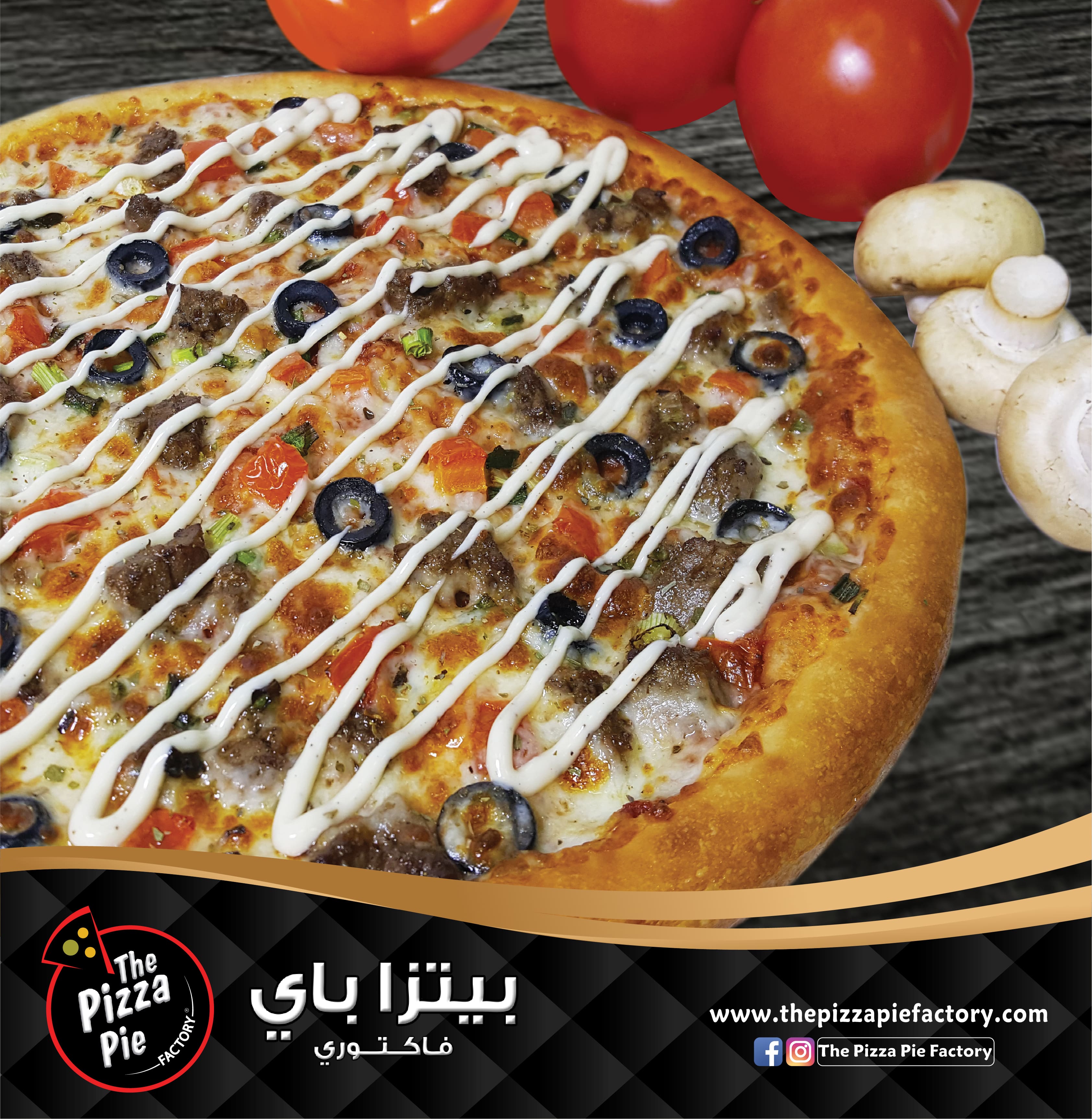 The Pizza Pie, Al Reem Island, Abu Dhabi