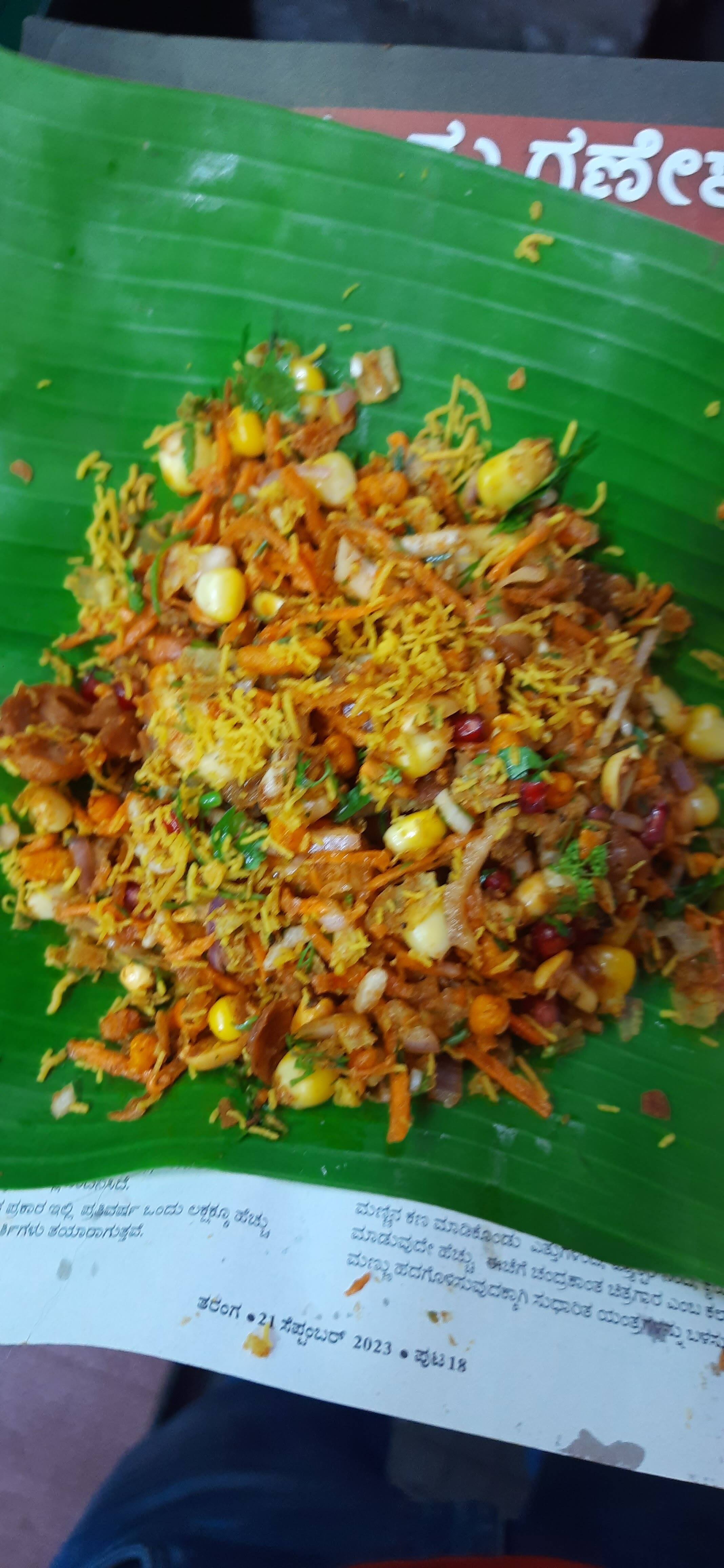 Shri Maruti Bhel Sagar, Basavanagudi, Bangalore | Zomato