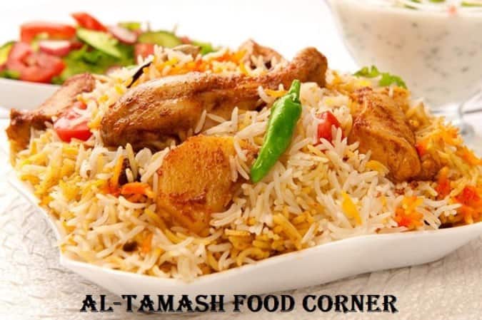 Al - Tamash Food Corner