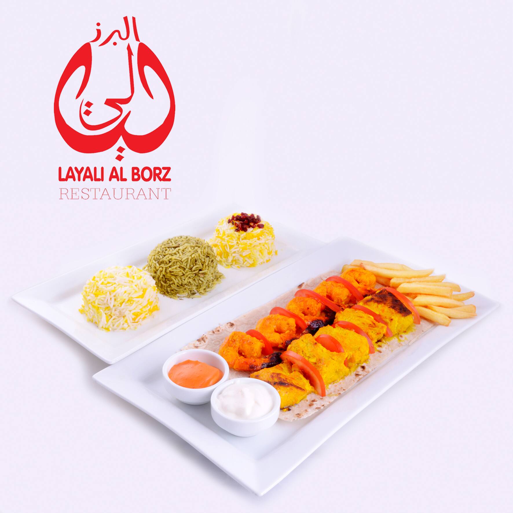 Layali Al Borz Restaurant, Al Safa, Dubai Zomato