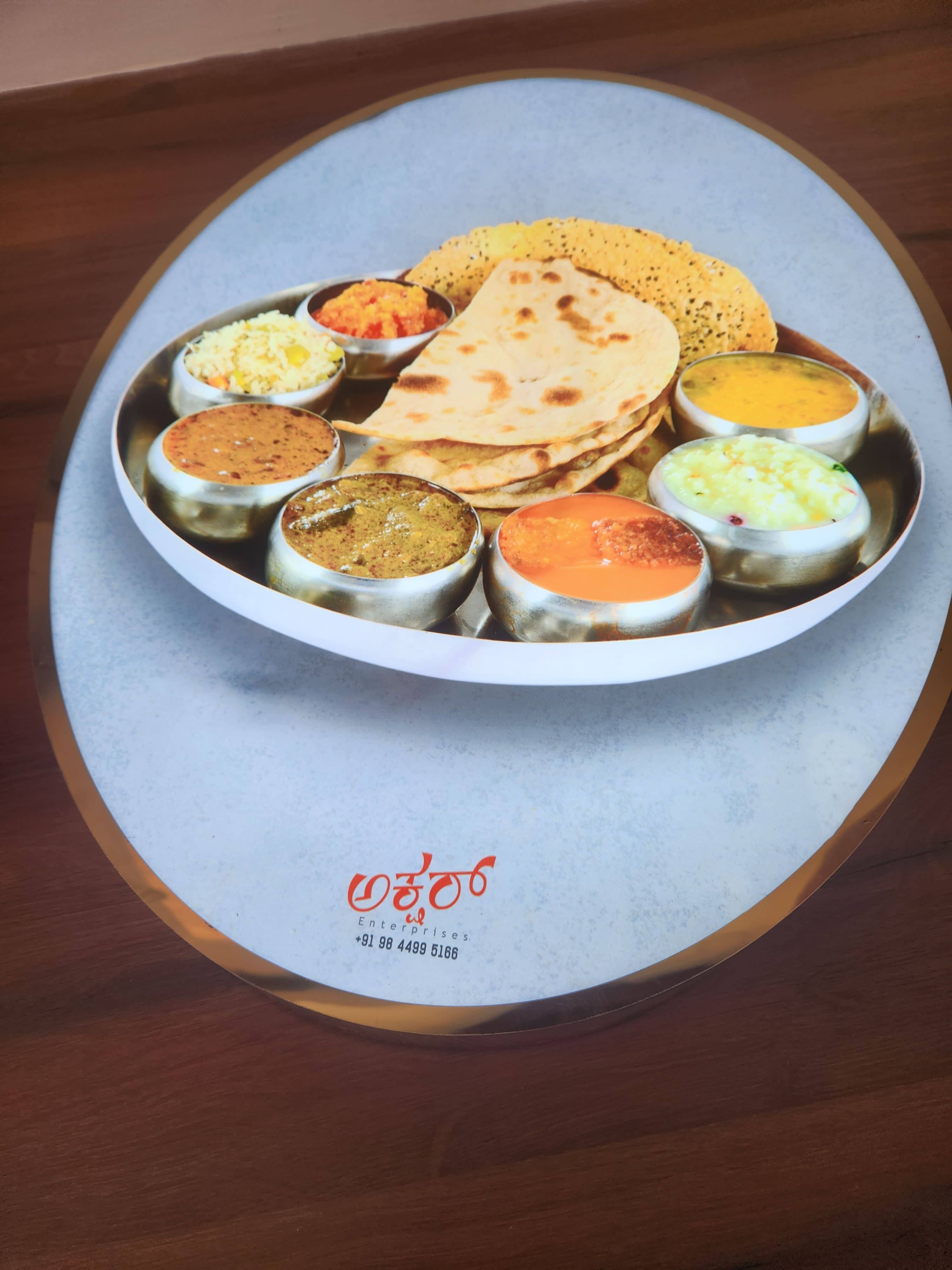 Sri Raghavendra Vaibava, Yeshwantpur, Bangalore | Zomato