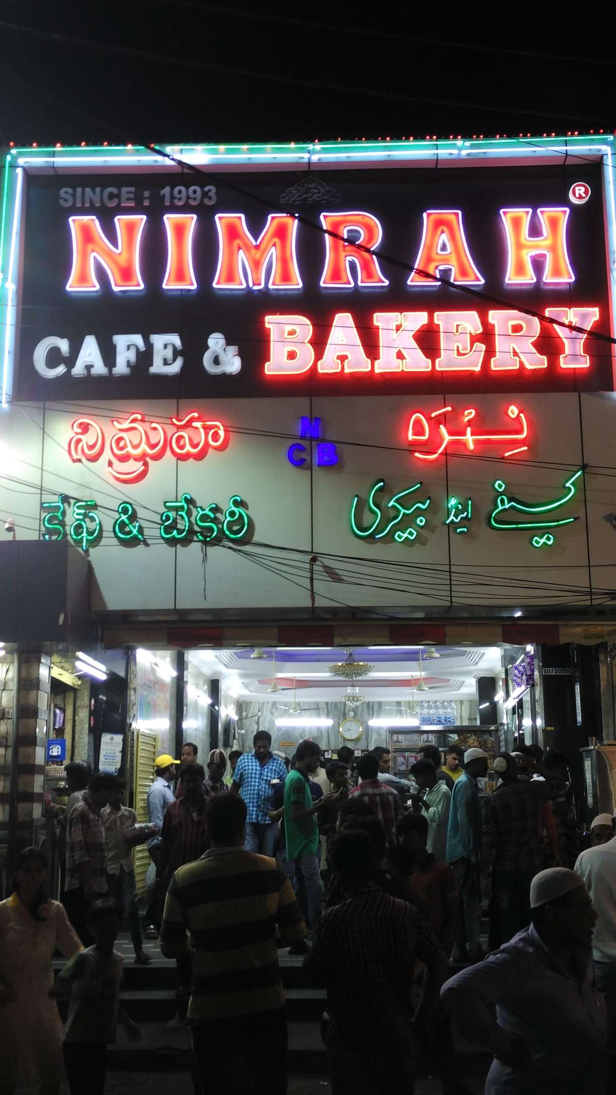 Nimrah Cafe And Bakery Photos, Pictures of Nimrah Cafe And Bakery ...