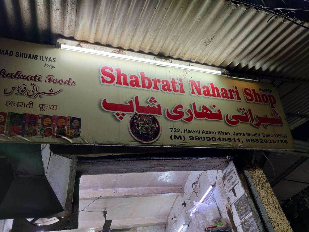 Haji Shabrati Nihari