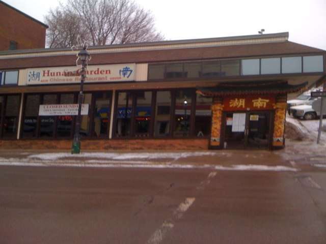 Hunan Garden Chinese Restaurant Photos Pictures Of Hunan Garden