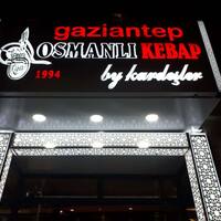 Osmanli Kebap By Kardesler Sisli Merkez Istanbul