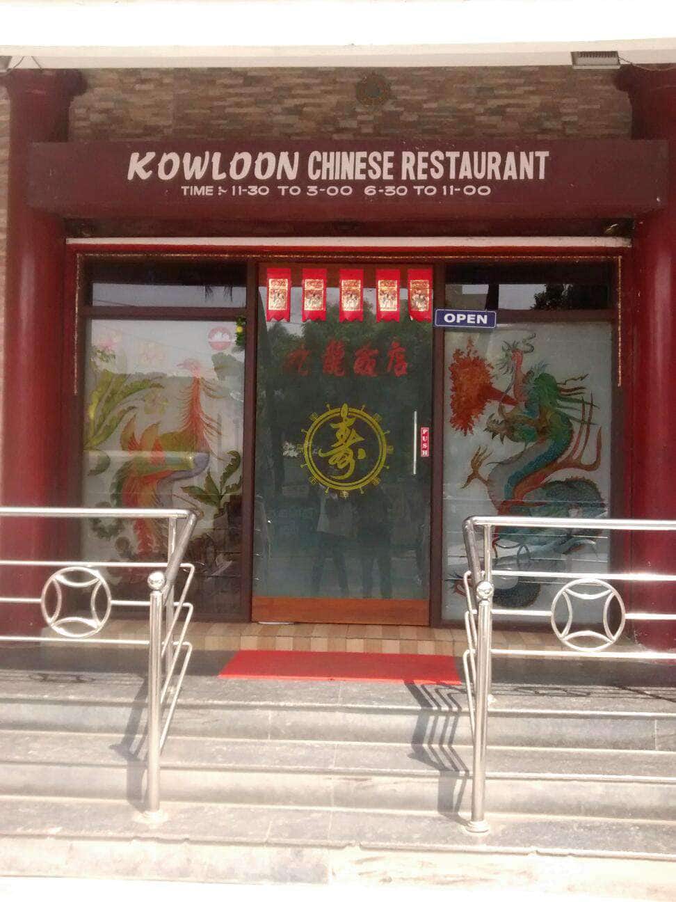 Kowloon Chinese Restaurant Coimbatore UK Sale