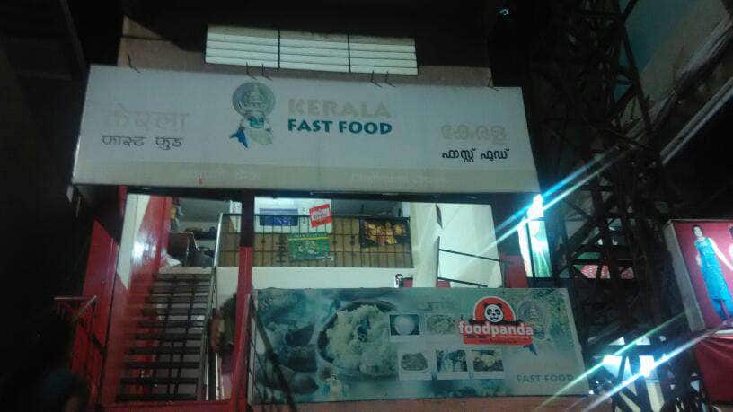 Dipin Nair The Hedonistic Gourmand S Review For Kerala Fast Food Dipin Nair The Hedonistic Gourmand S Review For Kerala Fast Food Aundh Pune On Zomato